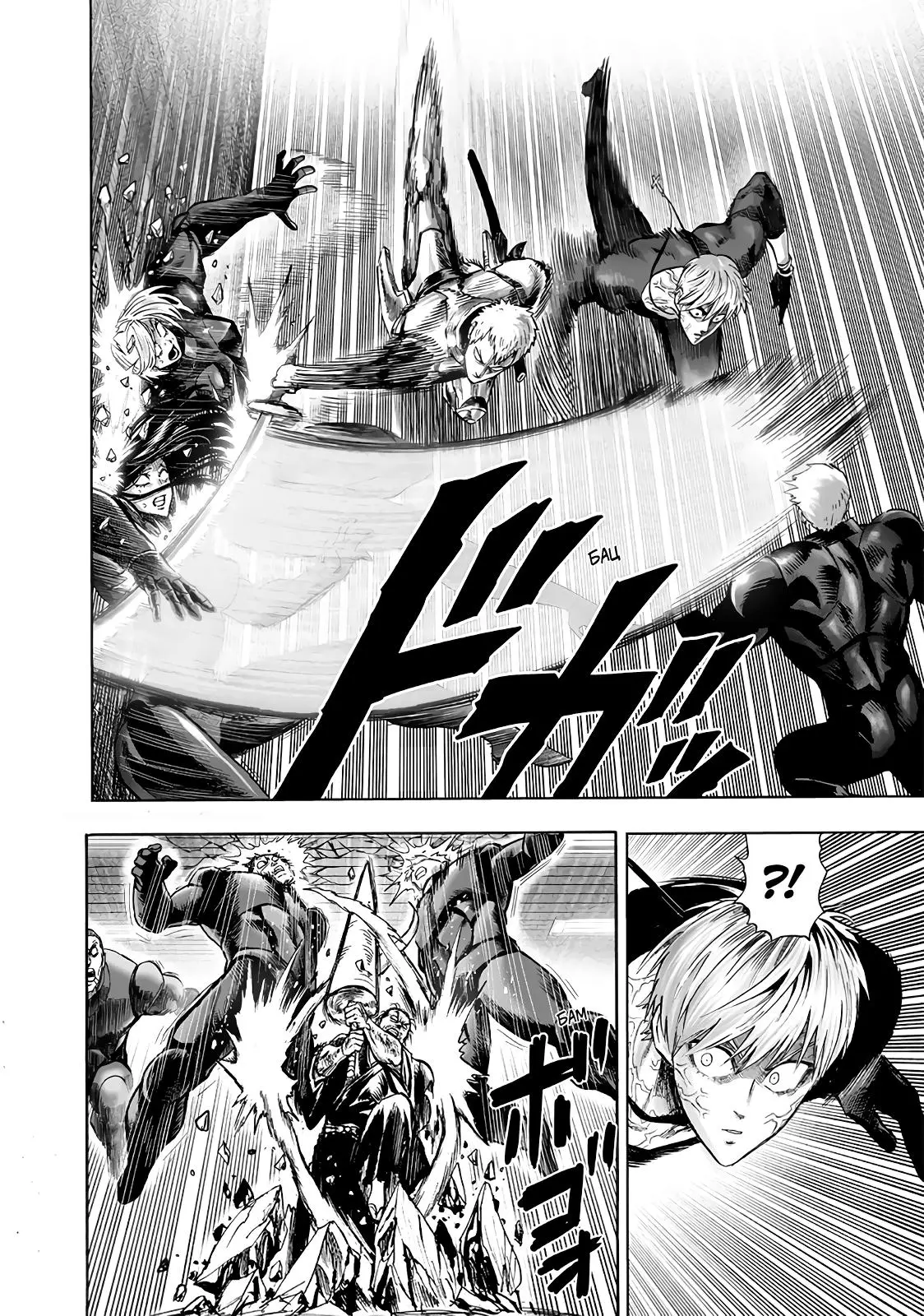 Read One punch man RU Manga Online