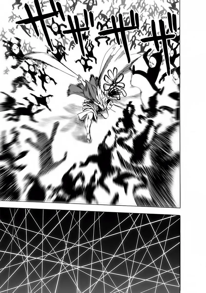 Read One punch man RU Manga Online