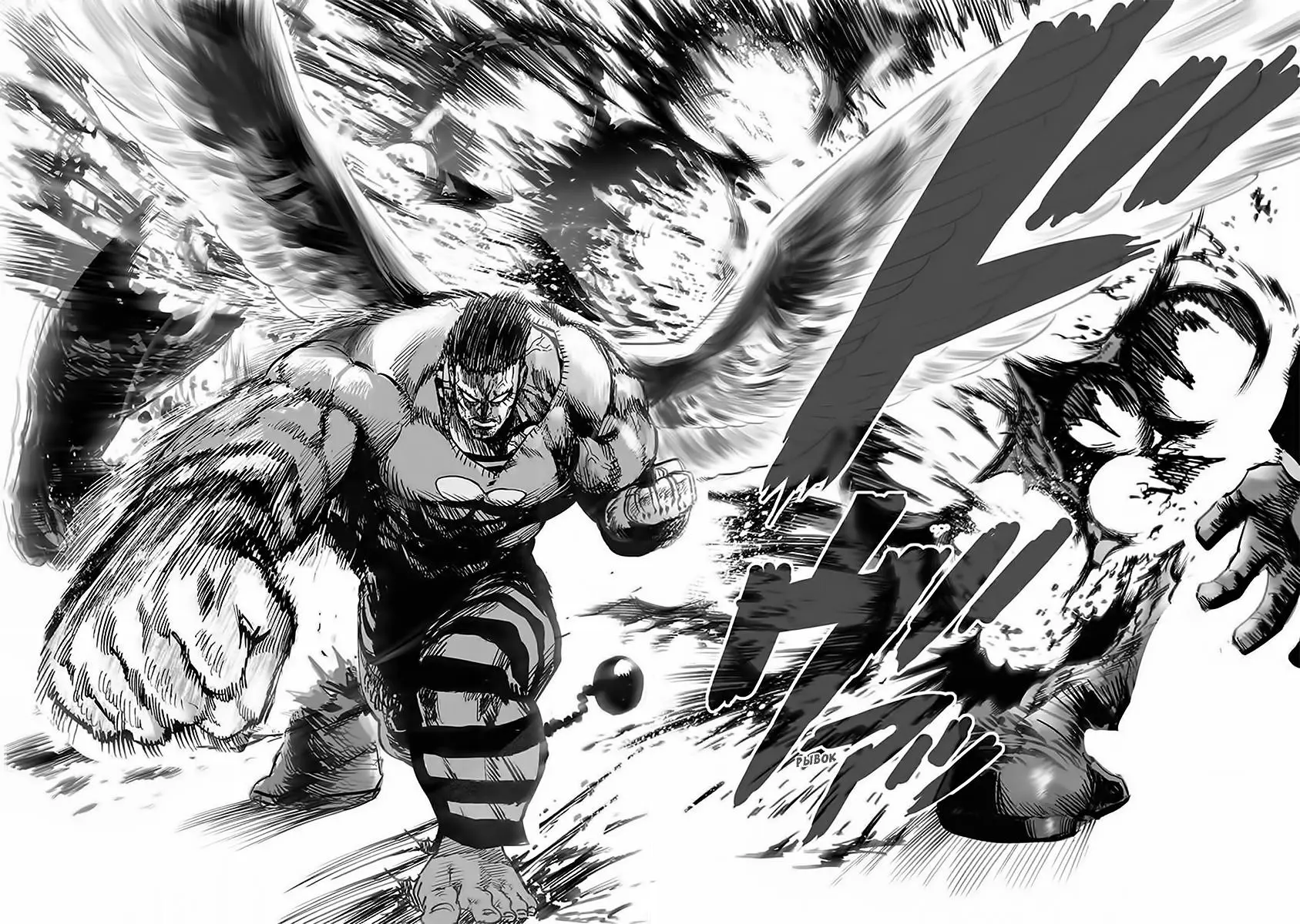 Read One punch man RU Manga Online
