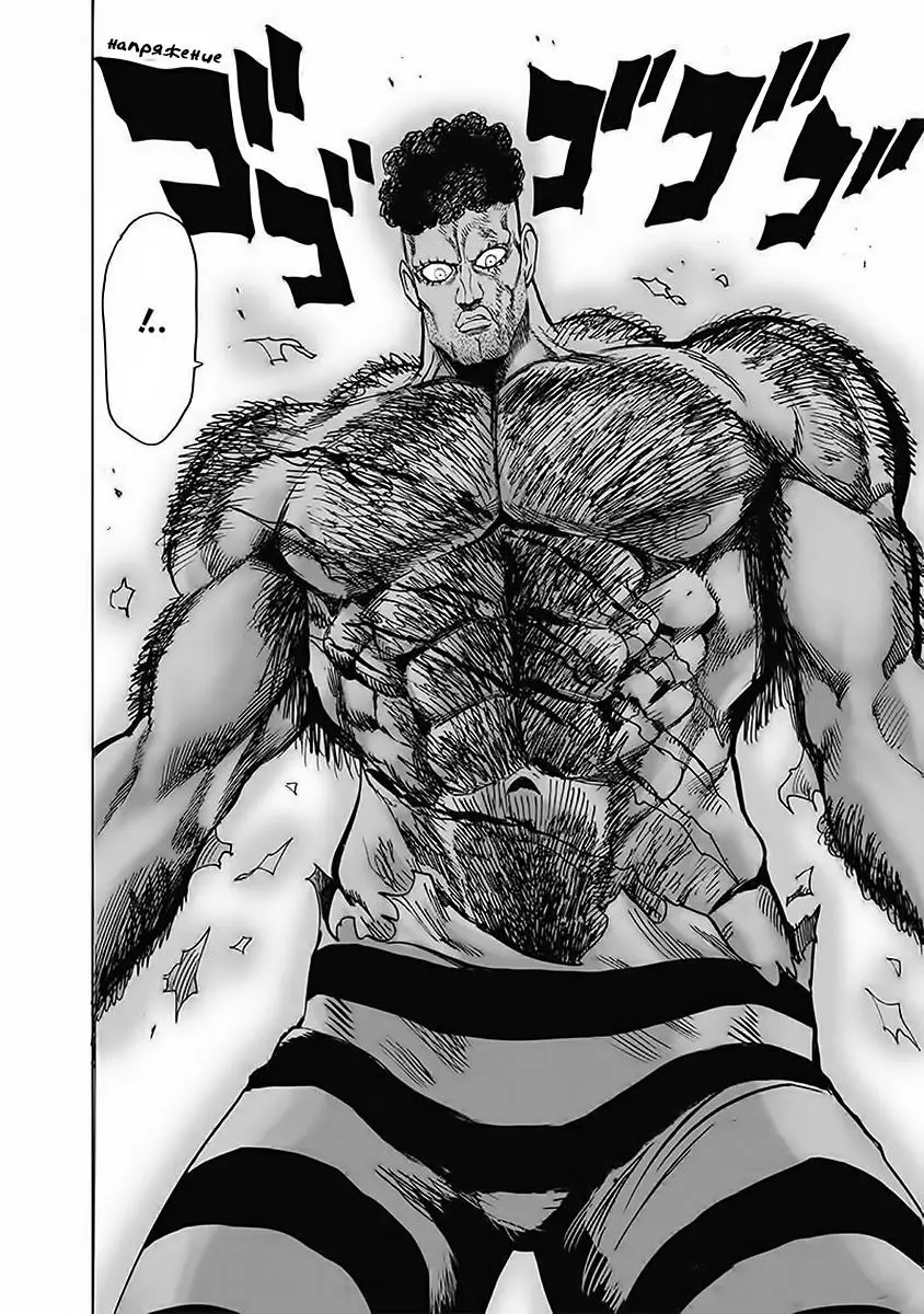 Read One punch man RU Manga Online