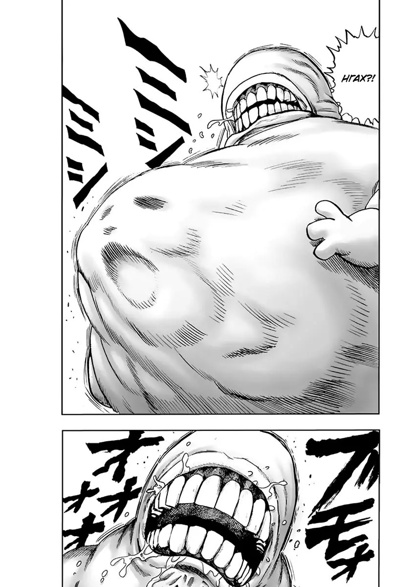 Read One punch man RU Manga Online