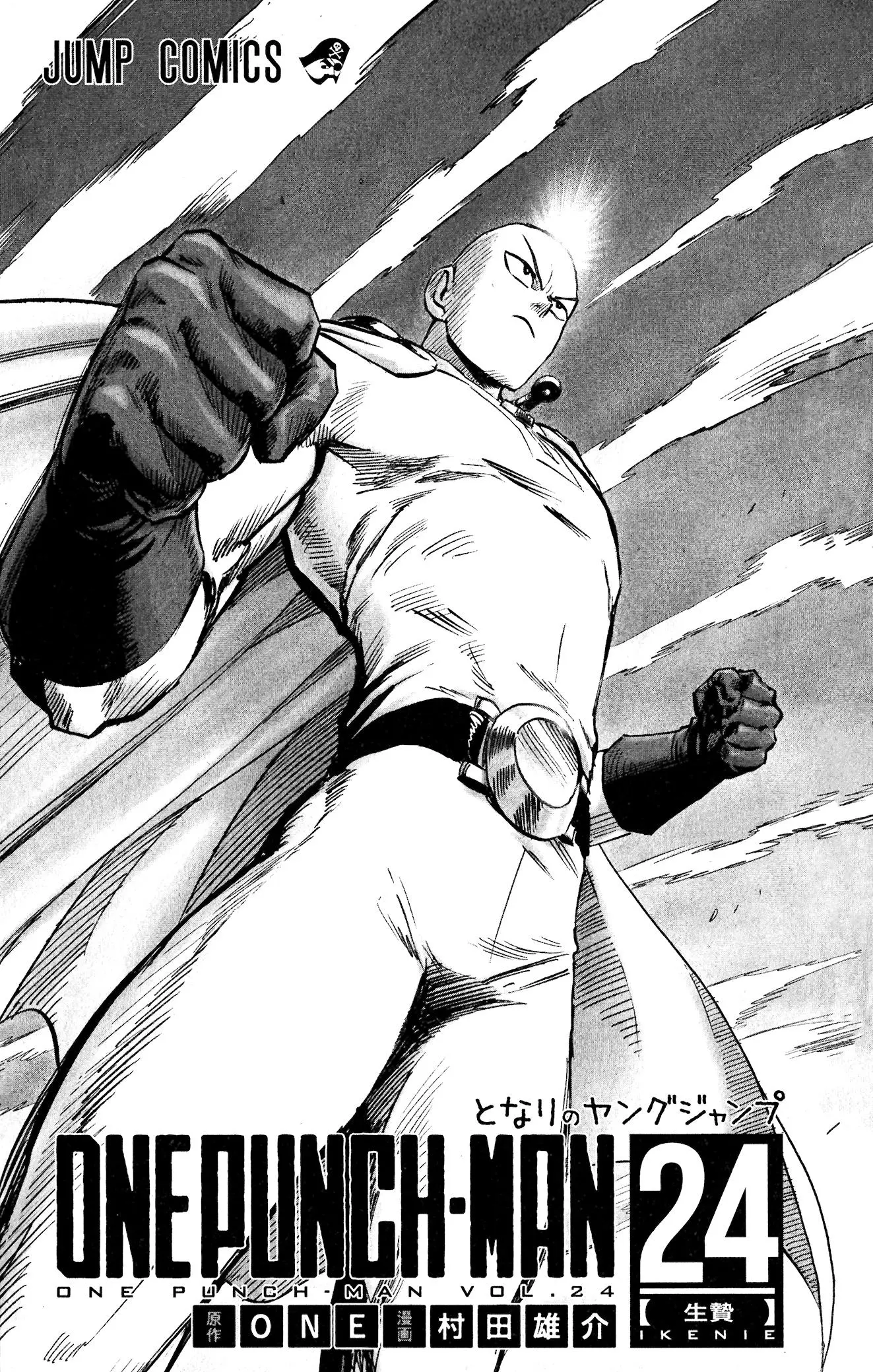 Read One punch man RU Manga Online