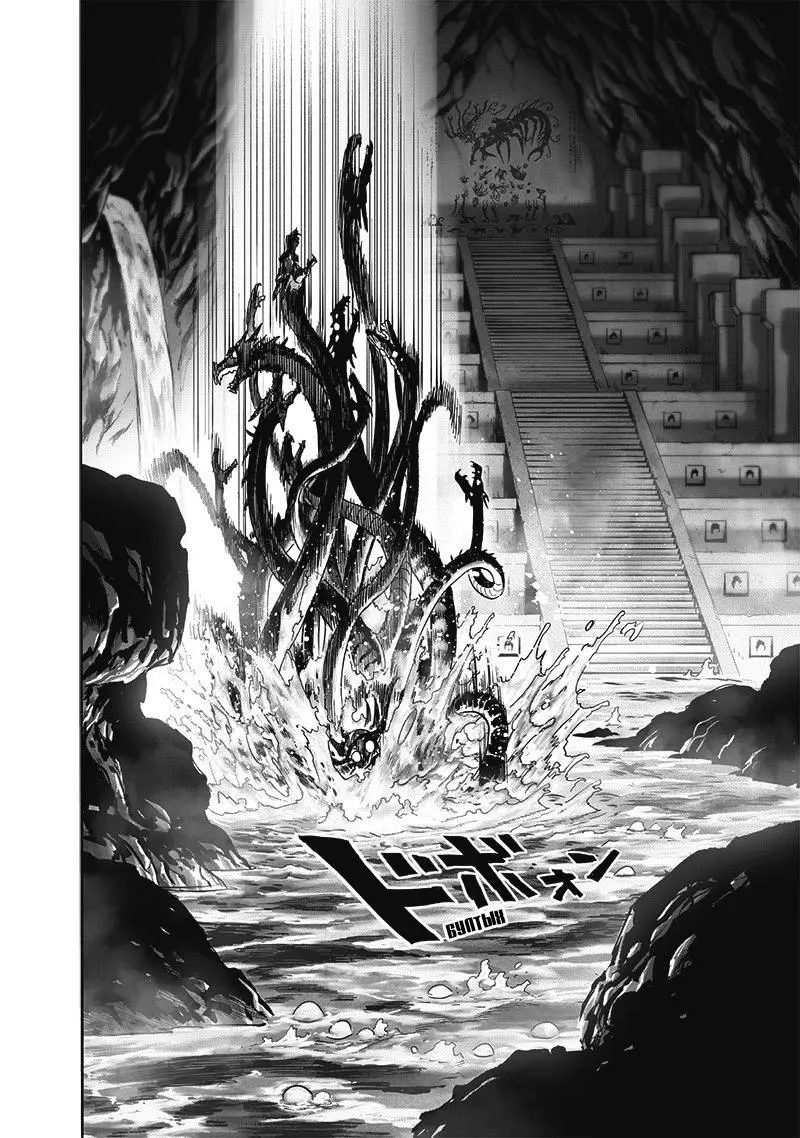 Read One punch man RU Manga Online