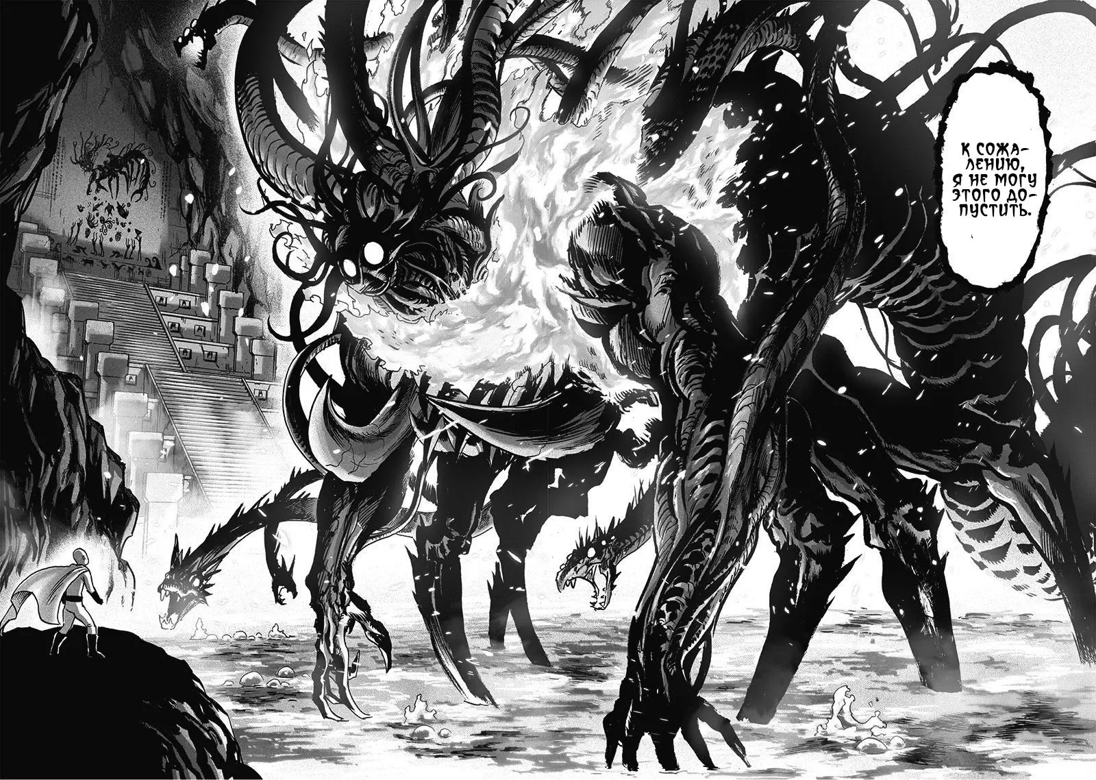Read One punch man RU Manga Online
