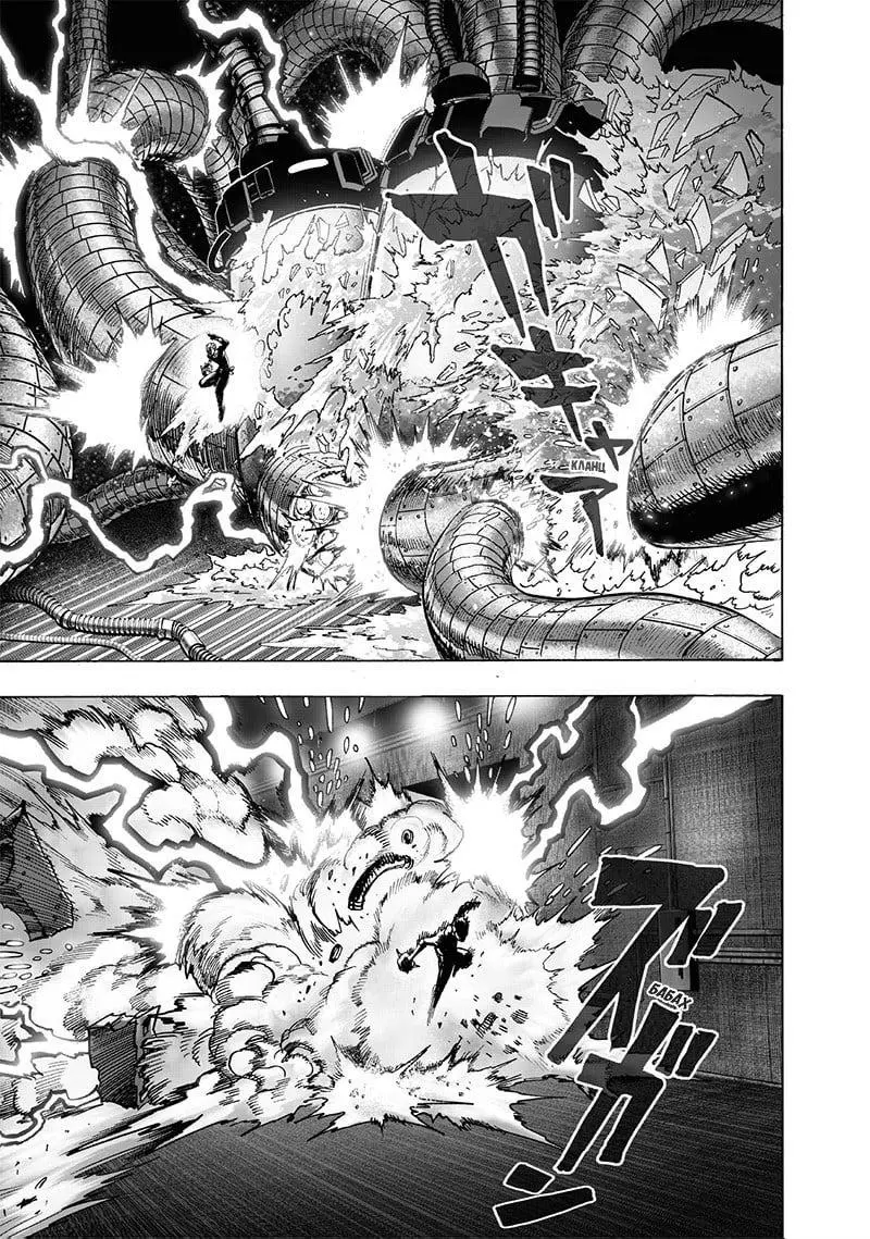 Read One punch man RU Manga Online