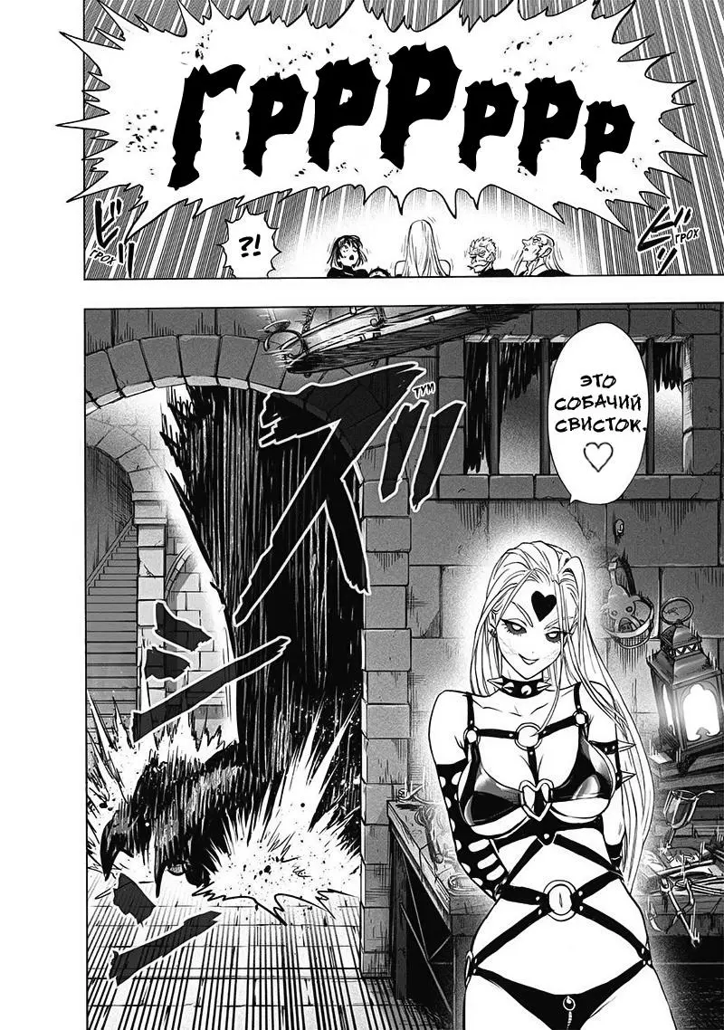 Read One punch man RU Manga Online