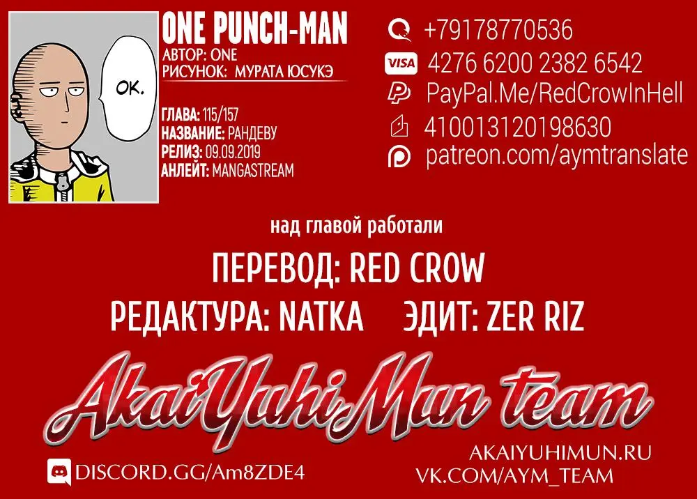 Read One punch man RU Manga Online