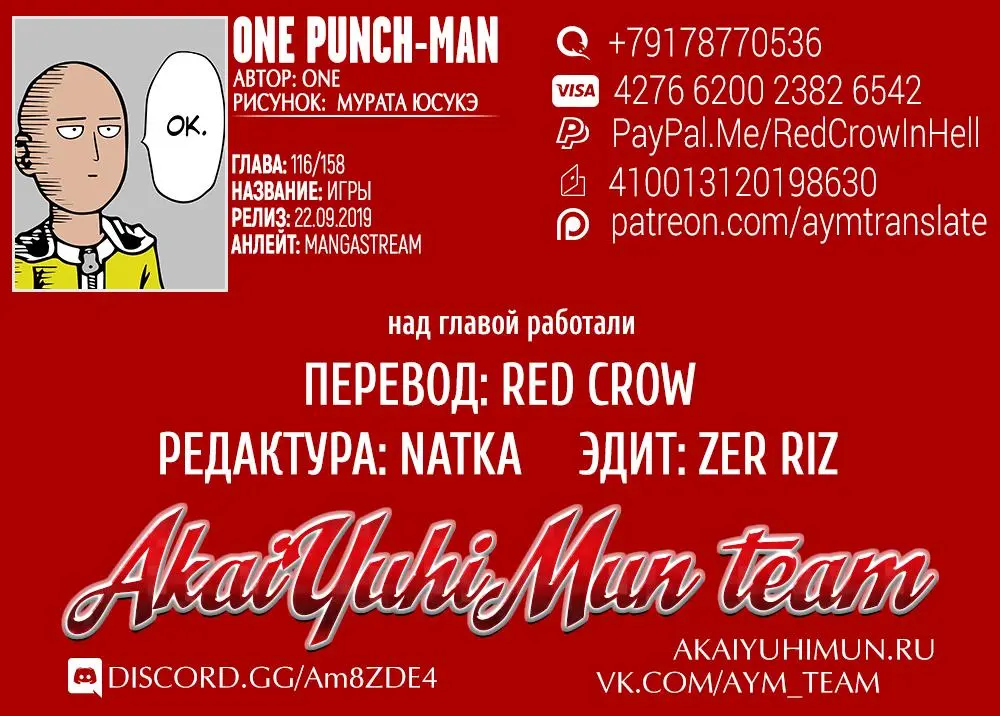 Read One punch man RU Manga Online