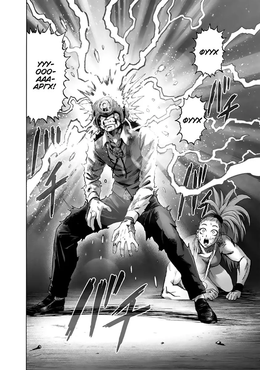 Read One punch man RU Manga Online