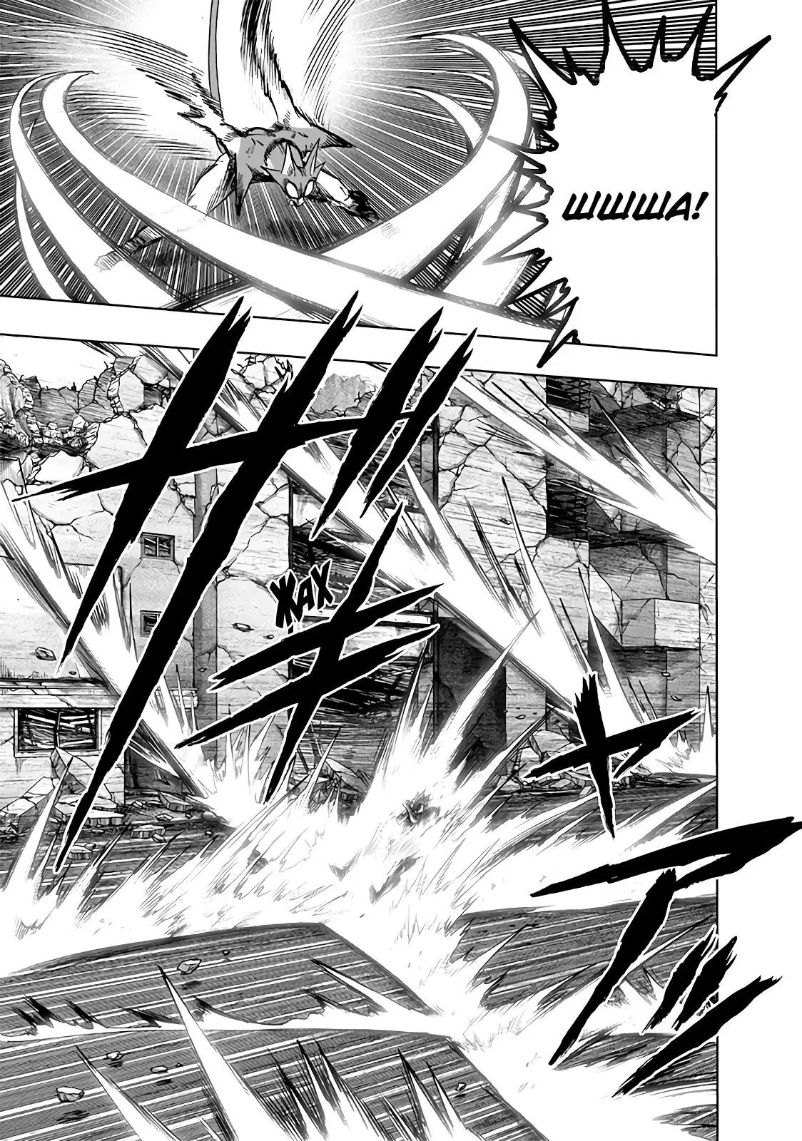 Read One punch man RU Manga Online