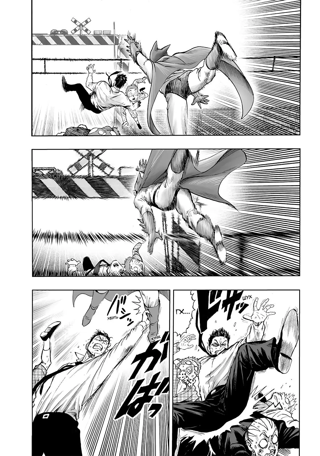 Read One punch man RU Manga Online