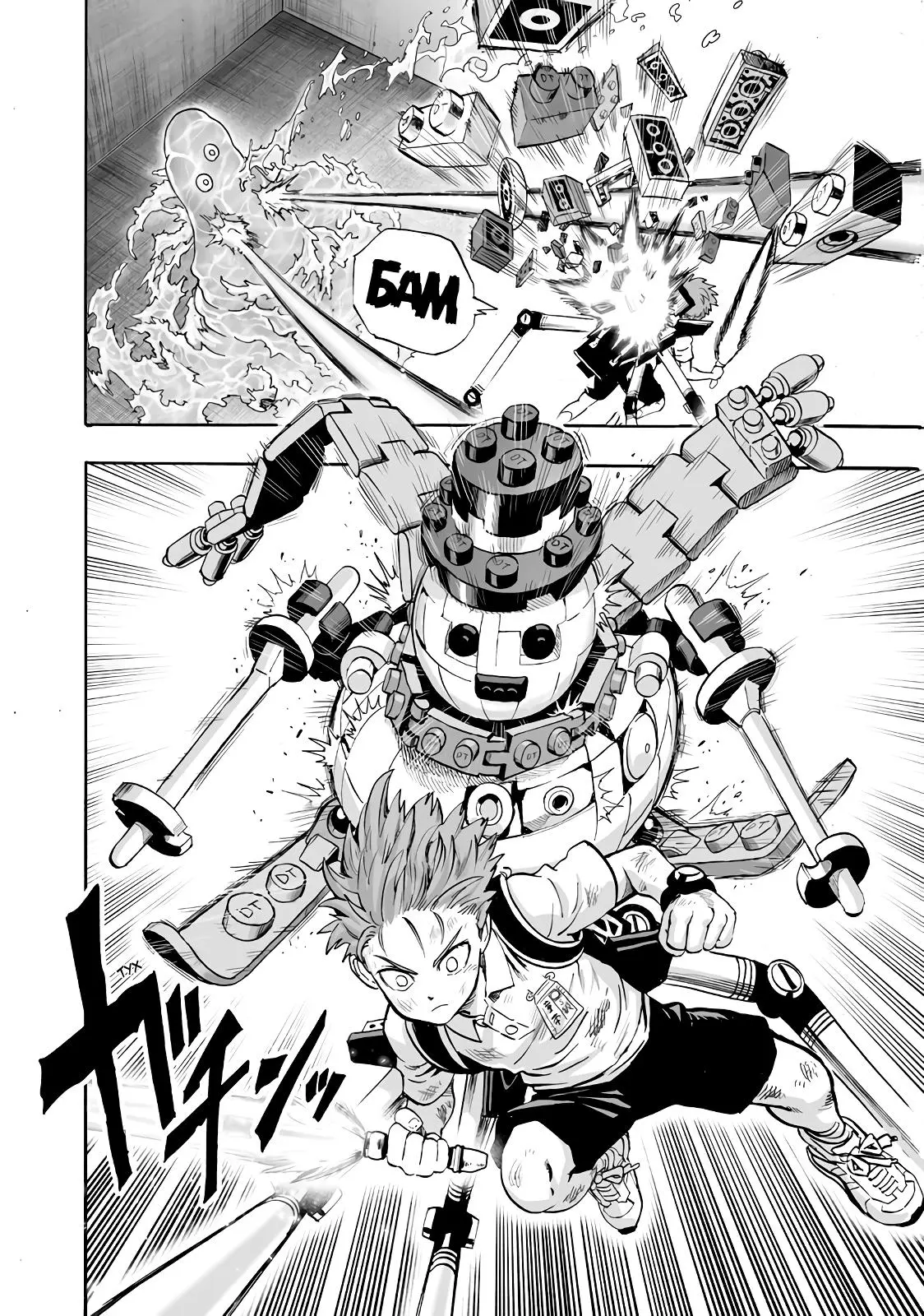 Read One punch man RU Manga Online