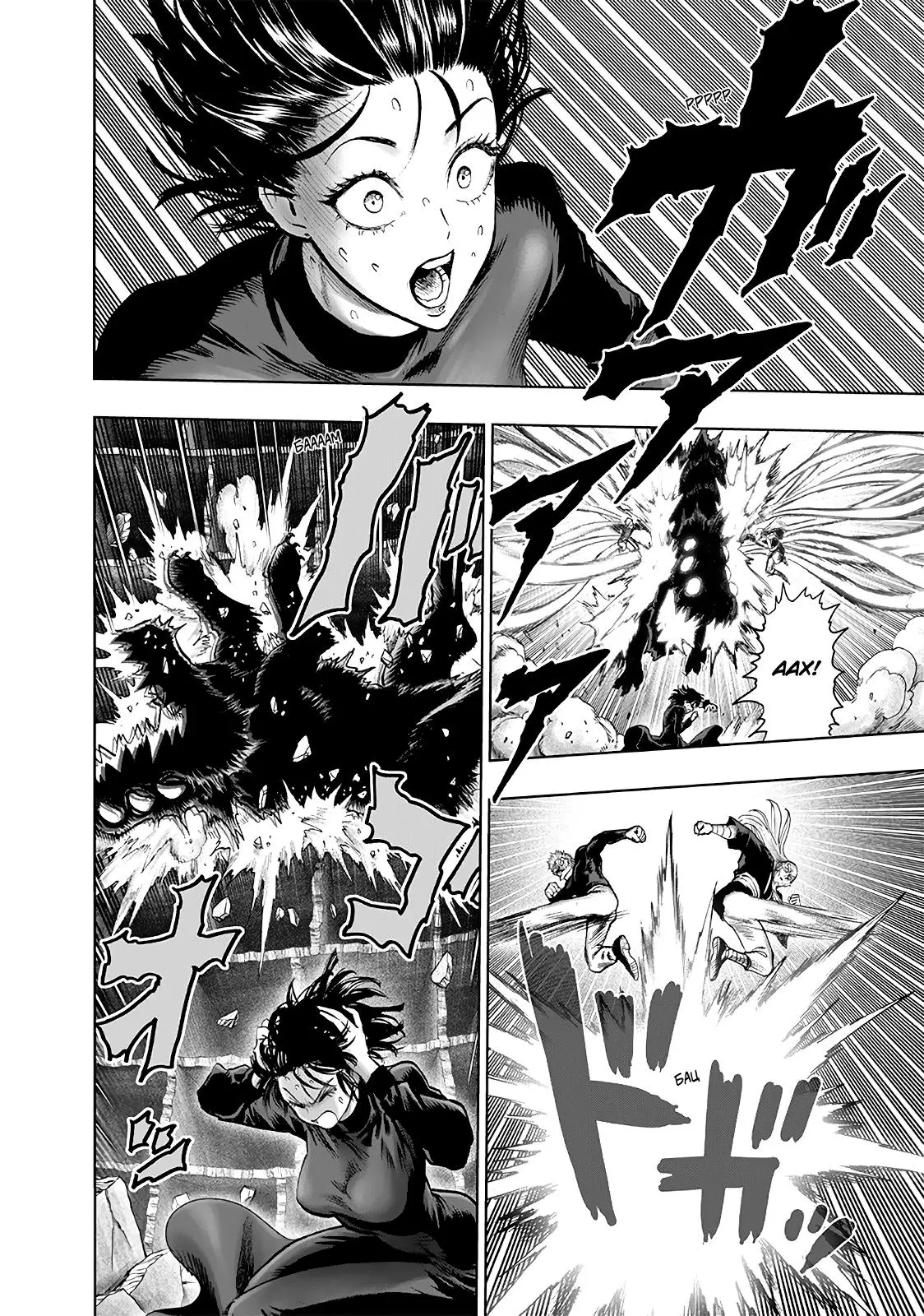Read One punch man RU Manga Online