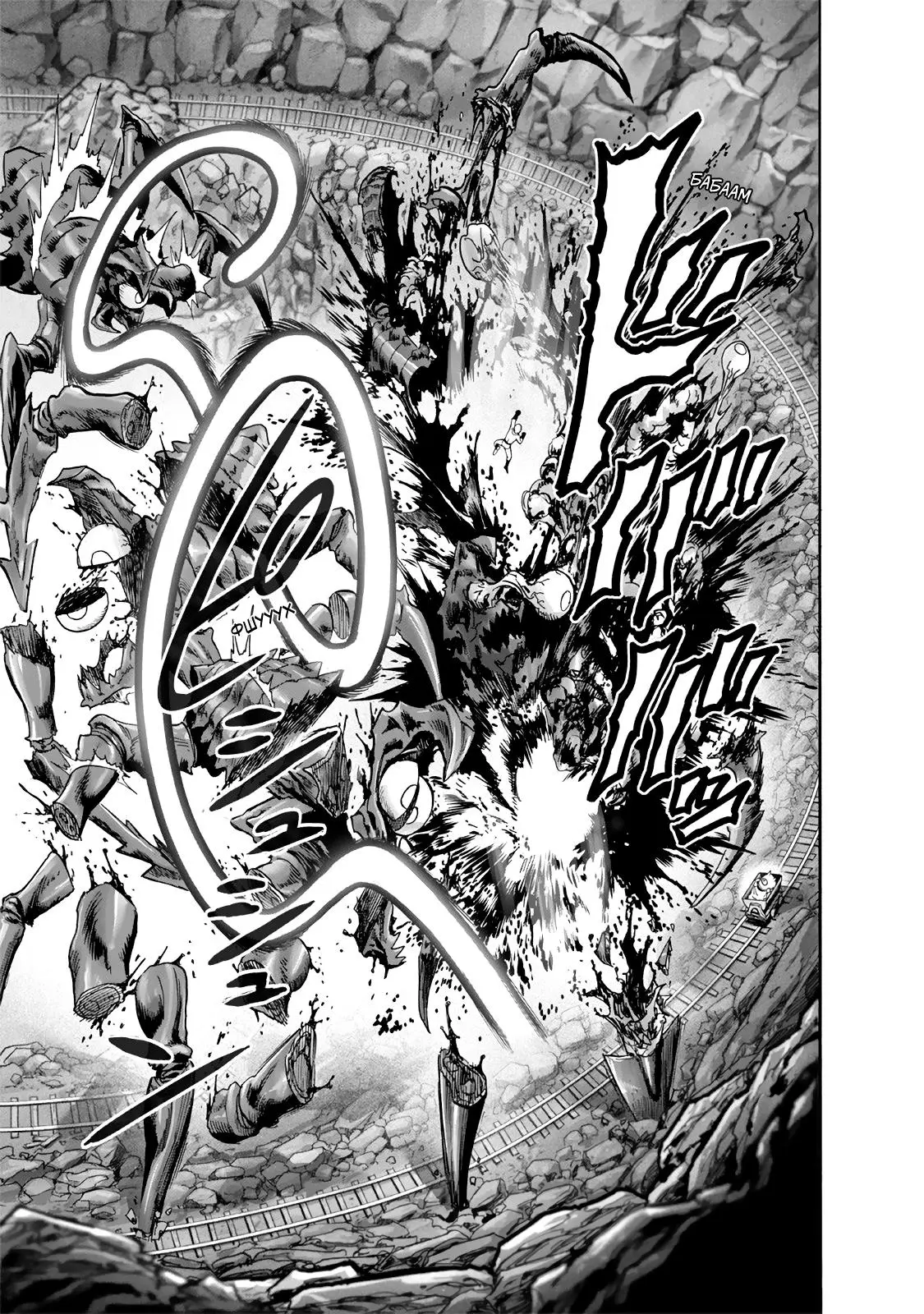 Read One punch man RU Manga Online
