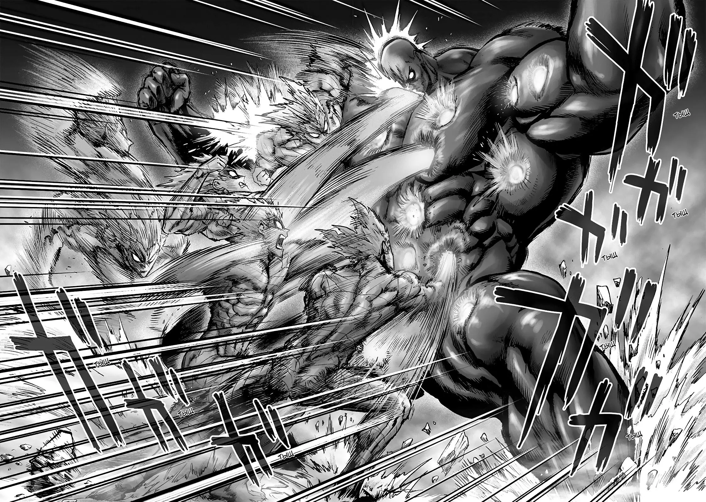 Read One punch man RU Manga Online