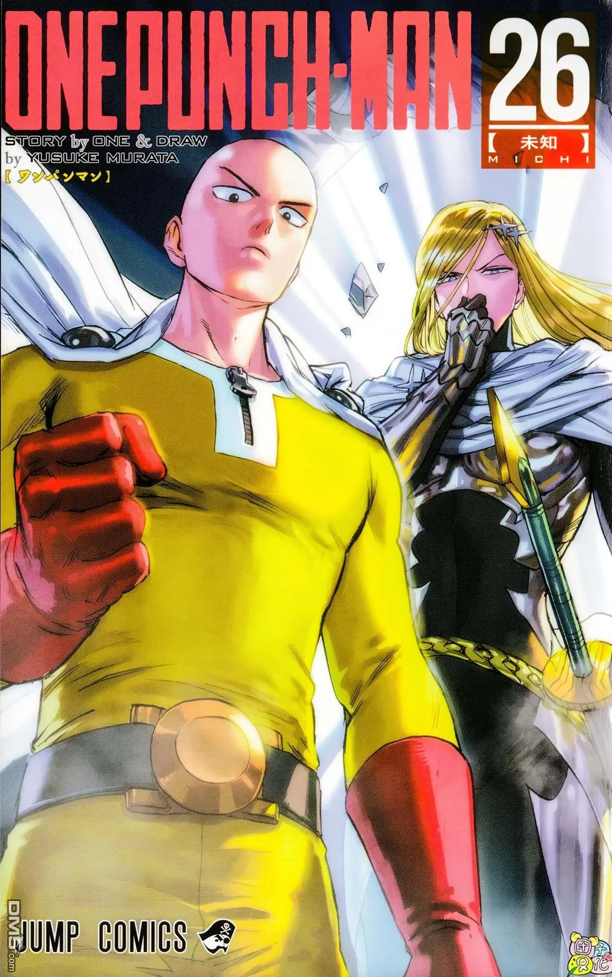 Read One punch man RU Manga Online