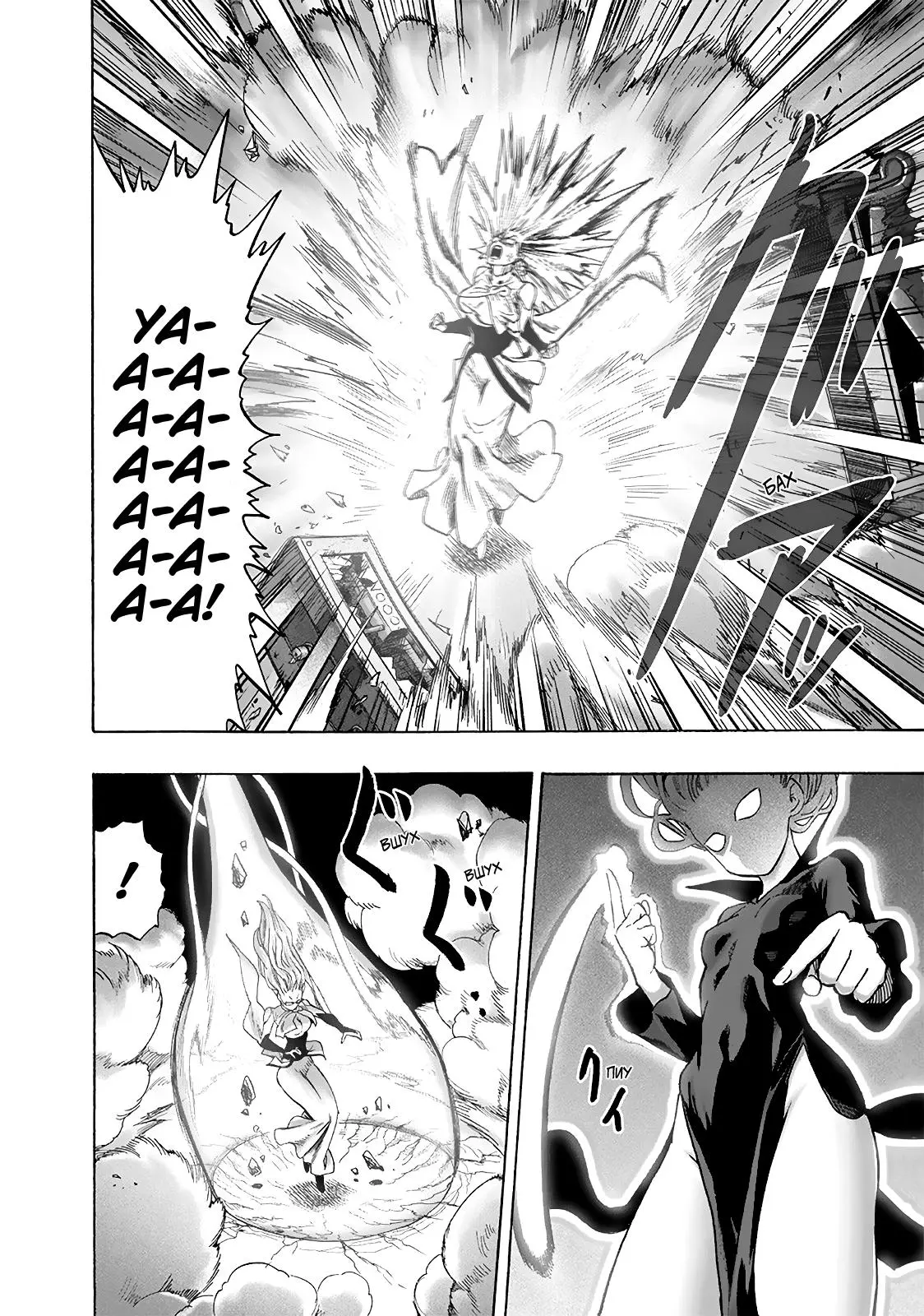 Read One punch man RU Manga Online