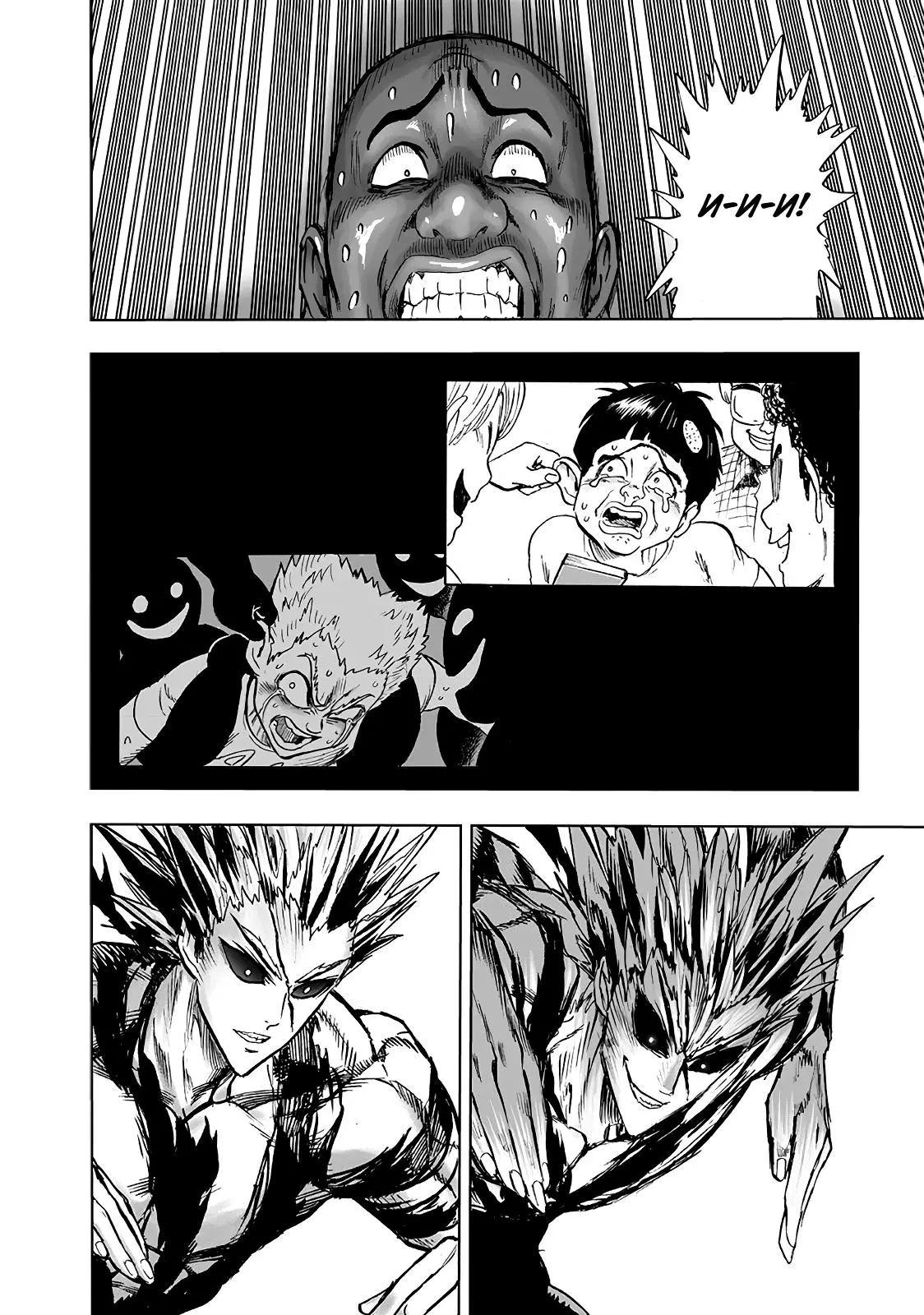 Read One punch man RU Manga Online