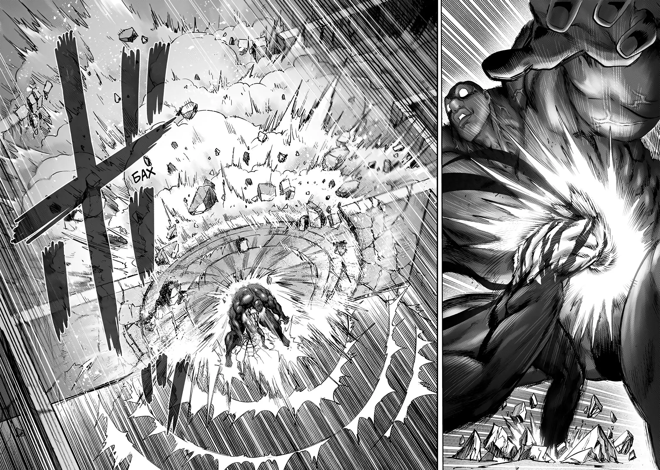 Read One punch man RU Manga Online