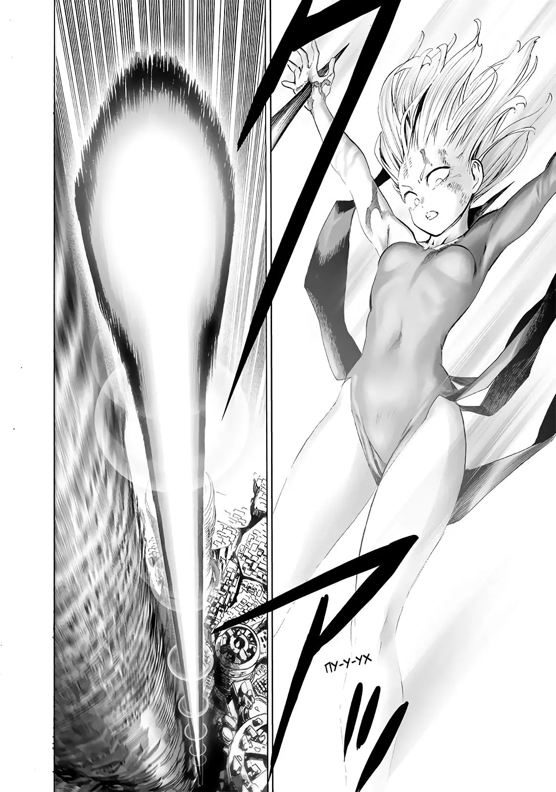Read One punch man RU Manga Online
