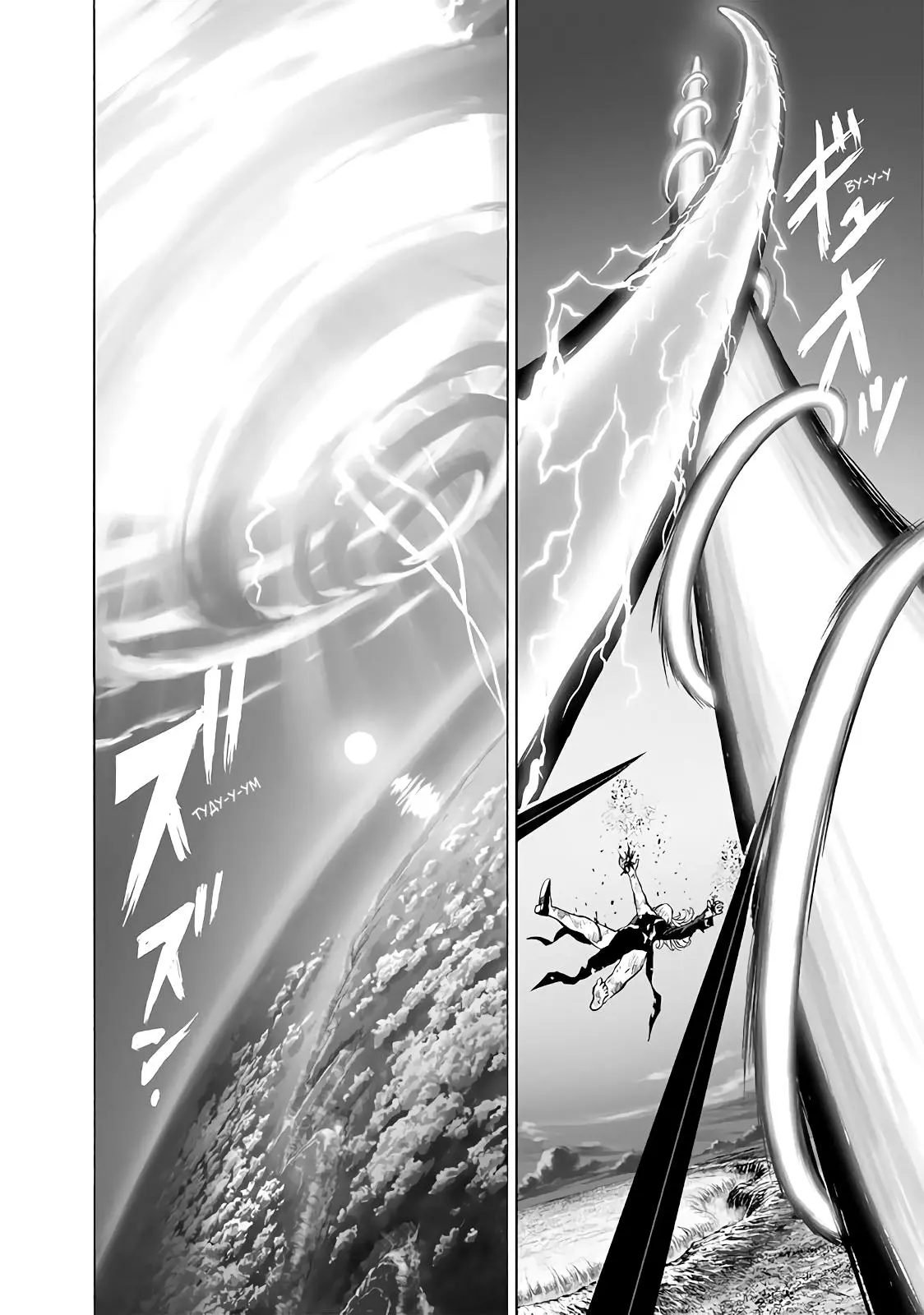 Read One punch man RU Manga Online