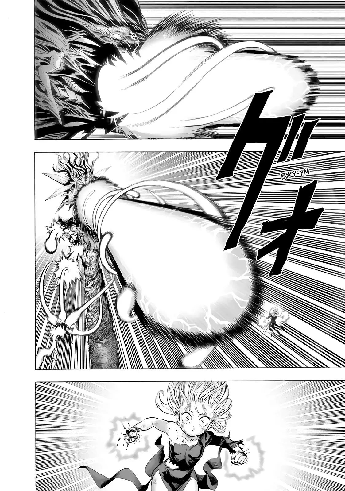 Read One punch man RU Manga Online