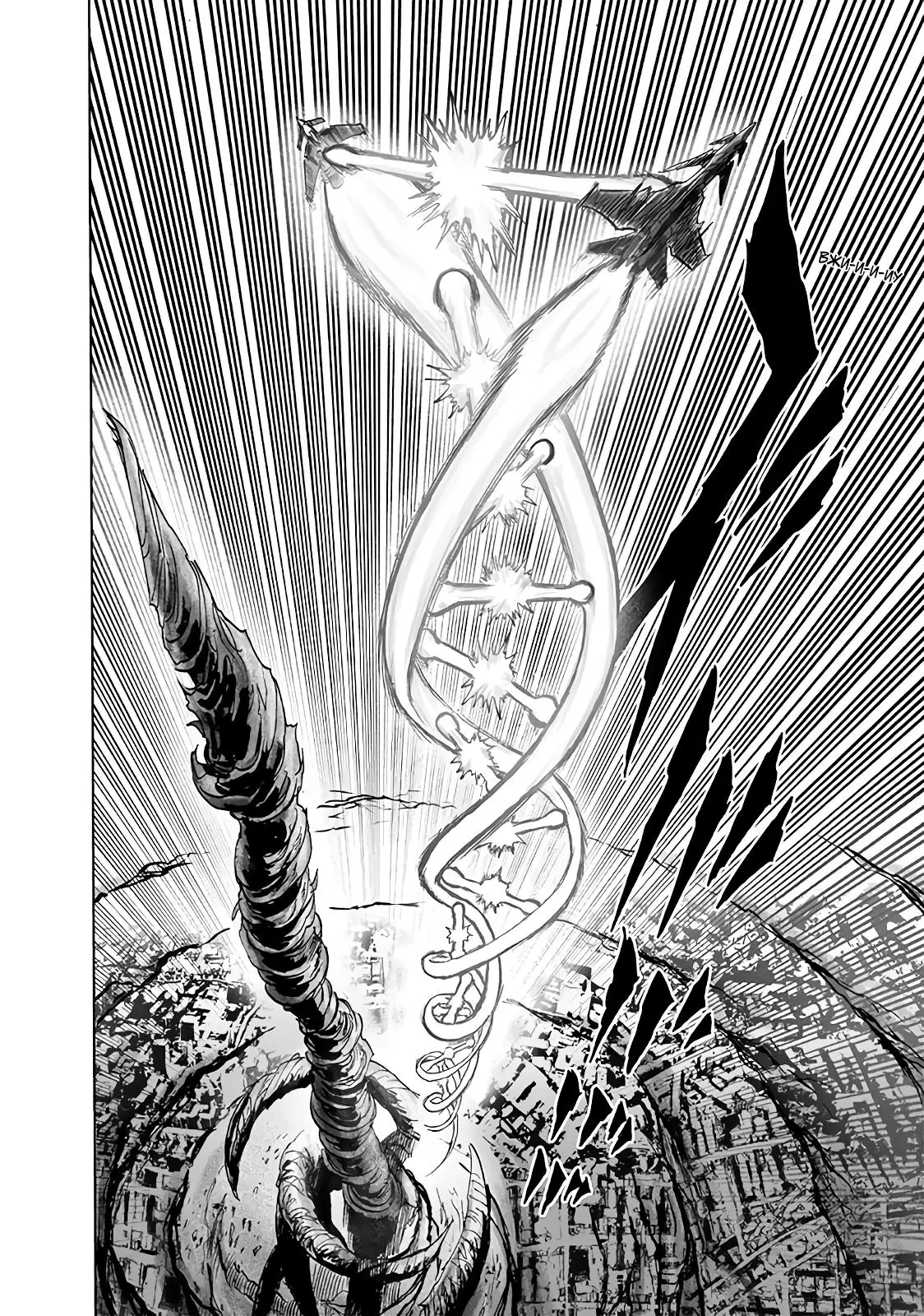 Read One punch man RU Manga Online