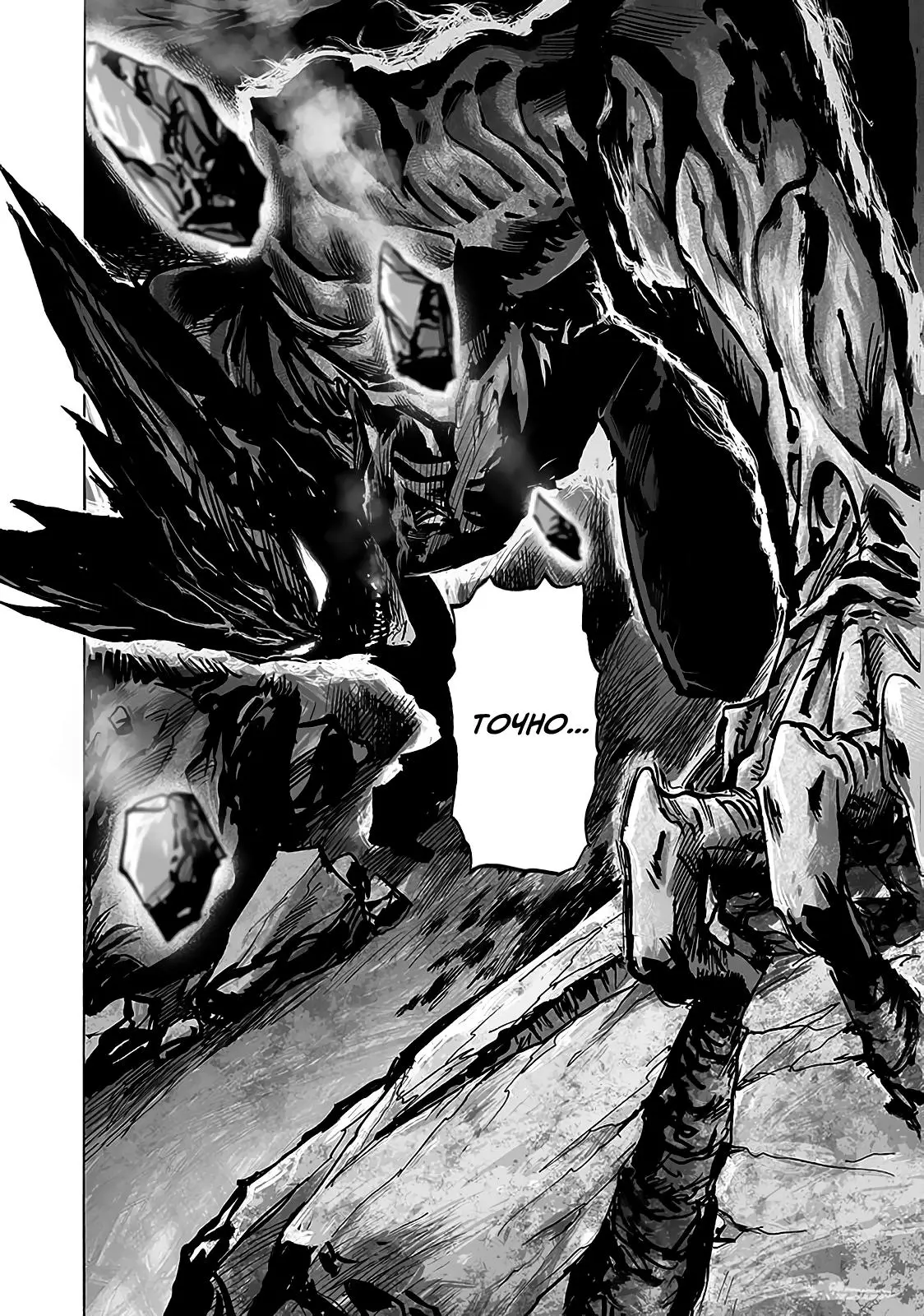 Read One punch man RU Manga Online