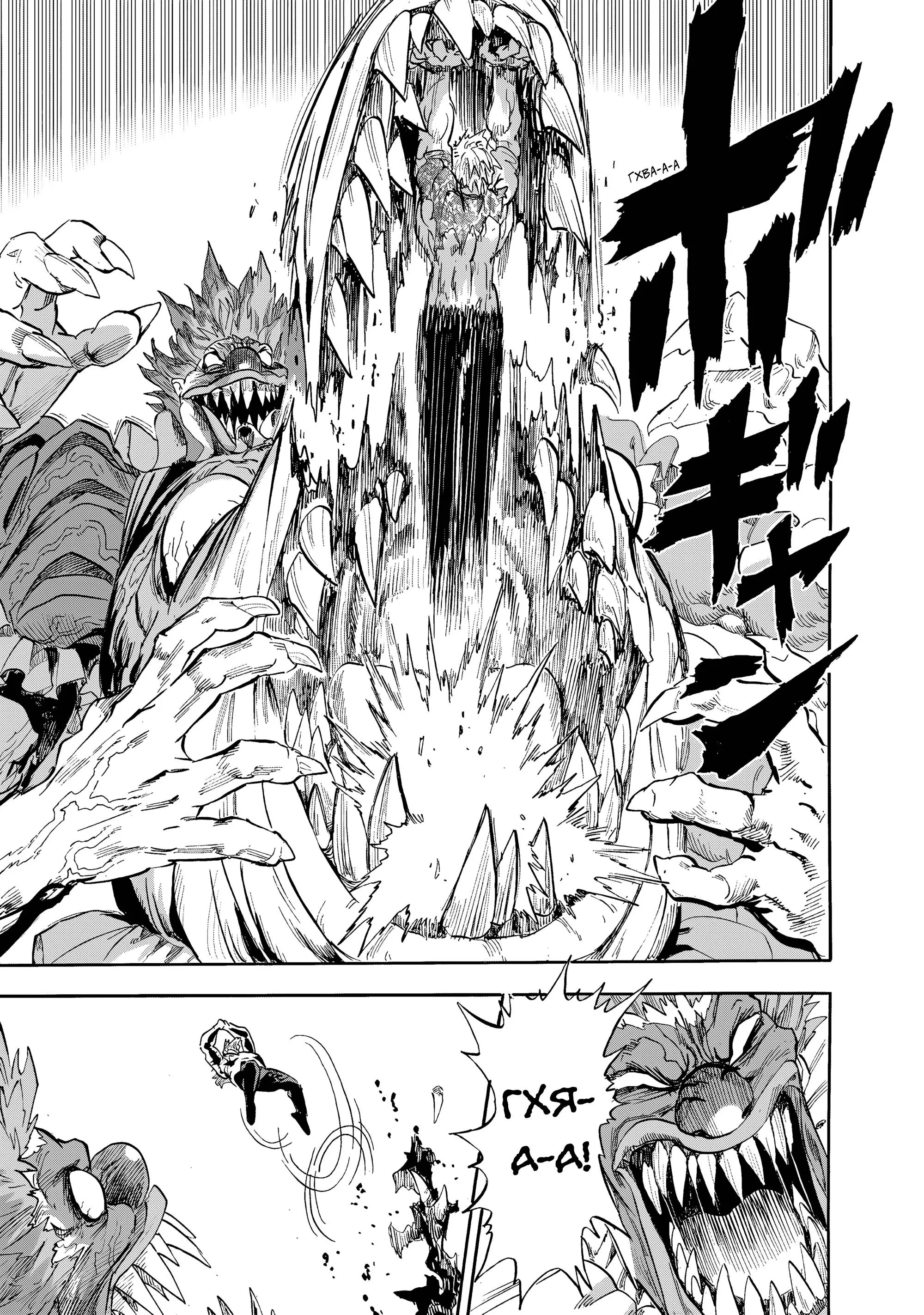 Read One punch man RU Manga Online