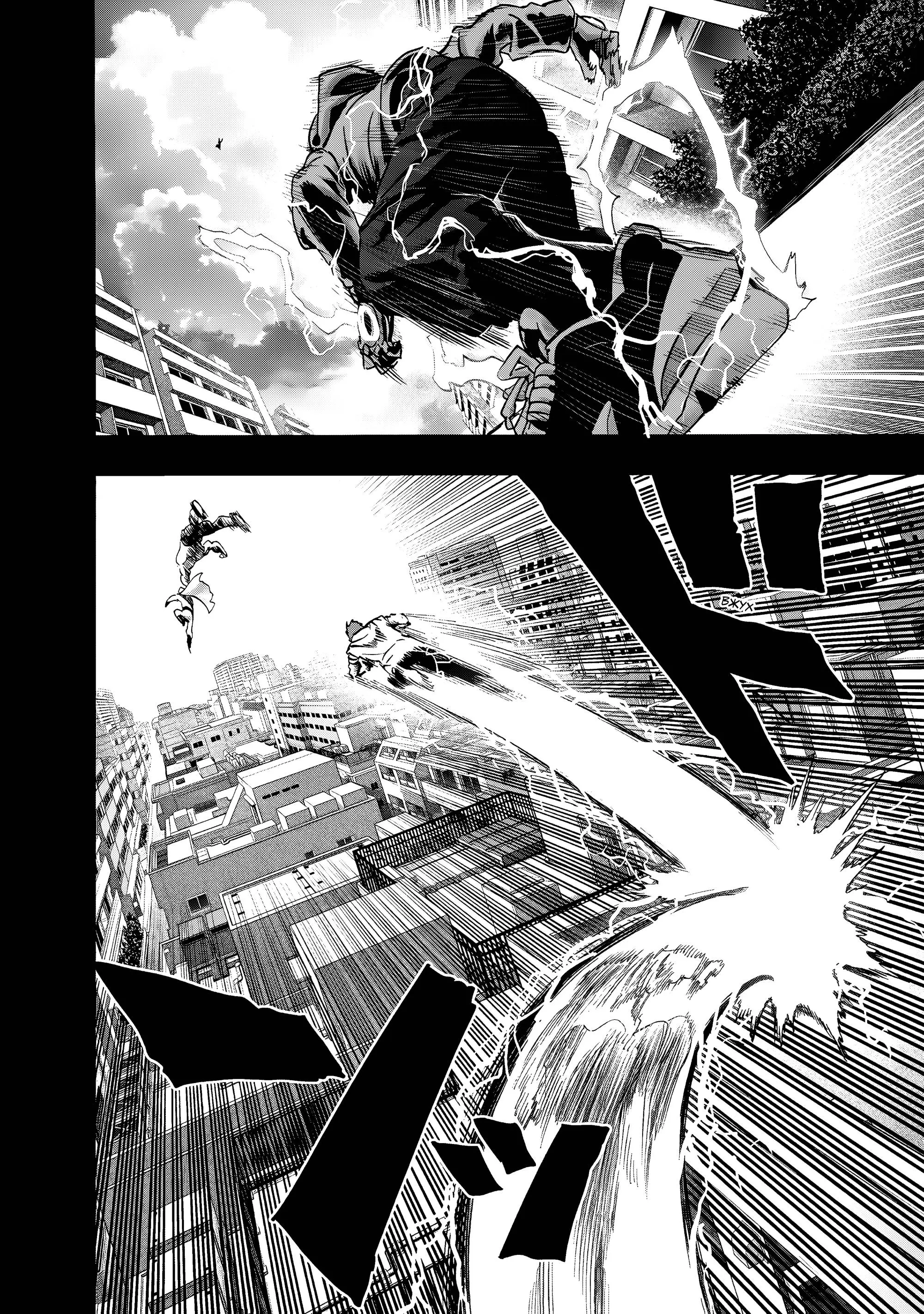 Read One punch man RU Manga Online