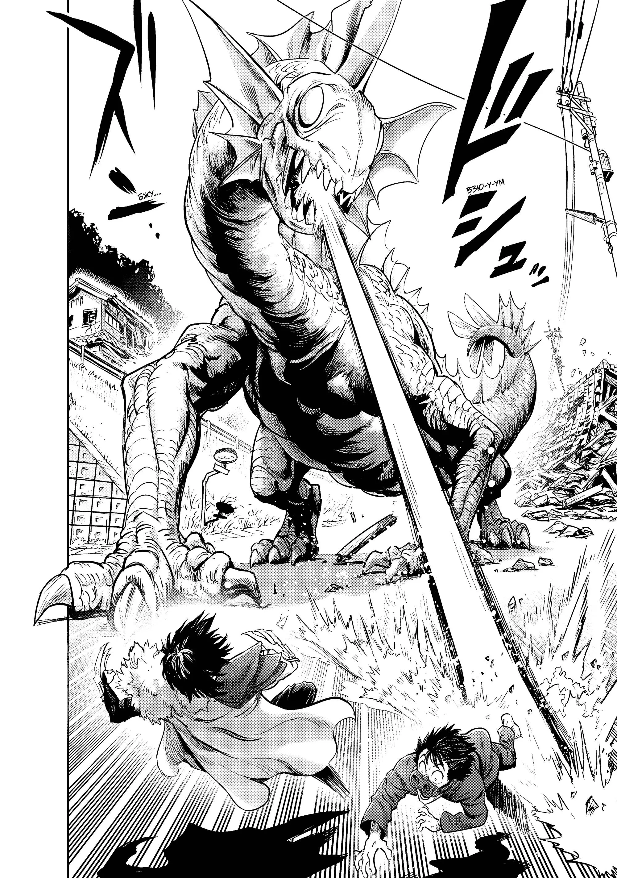Read One punch man RU Manga Online