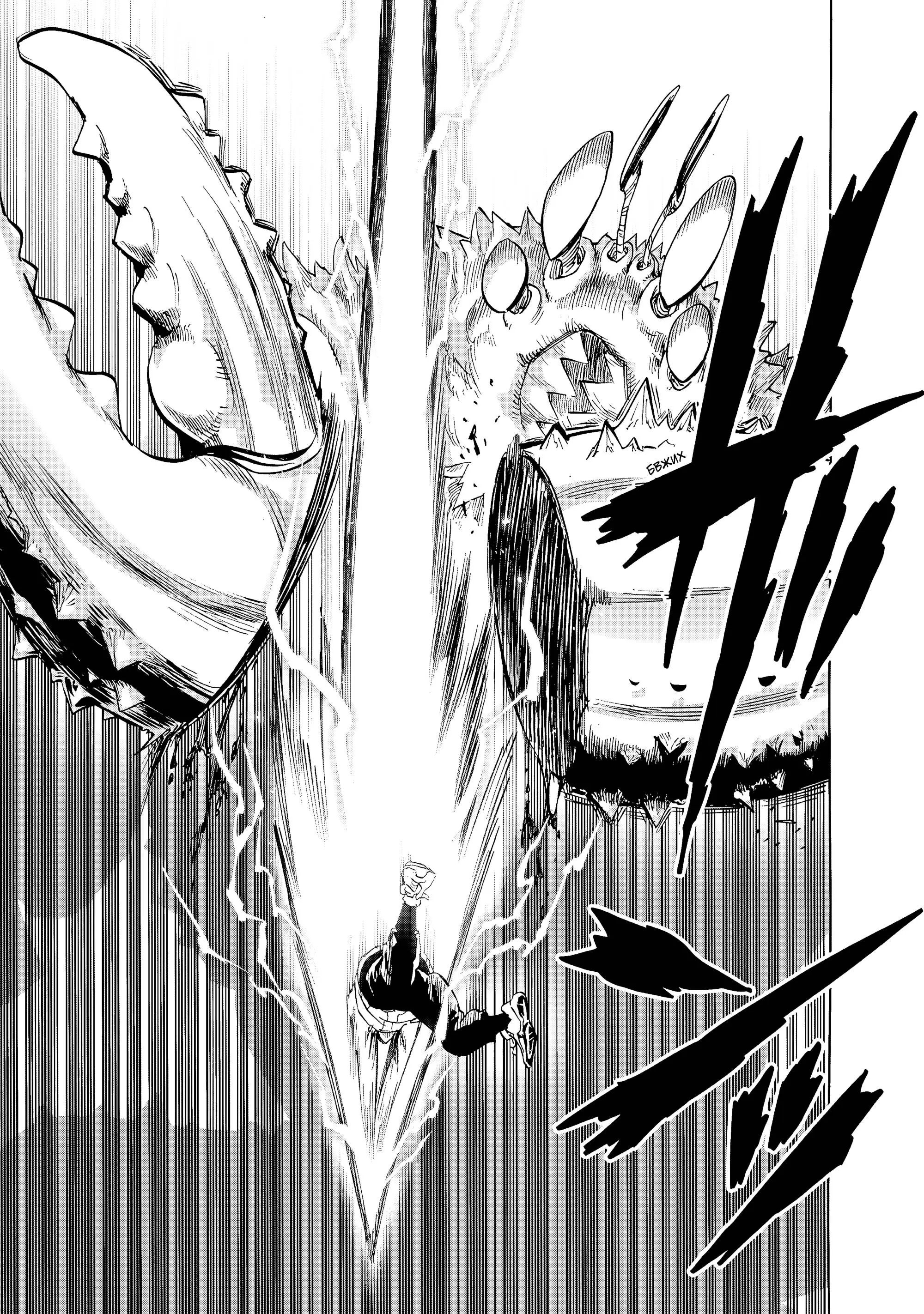 Read One punch man RU Manga Online