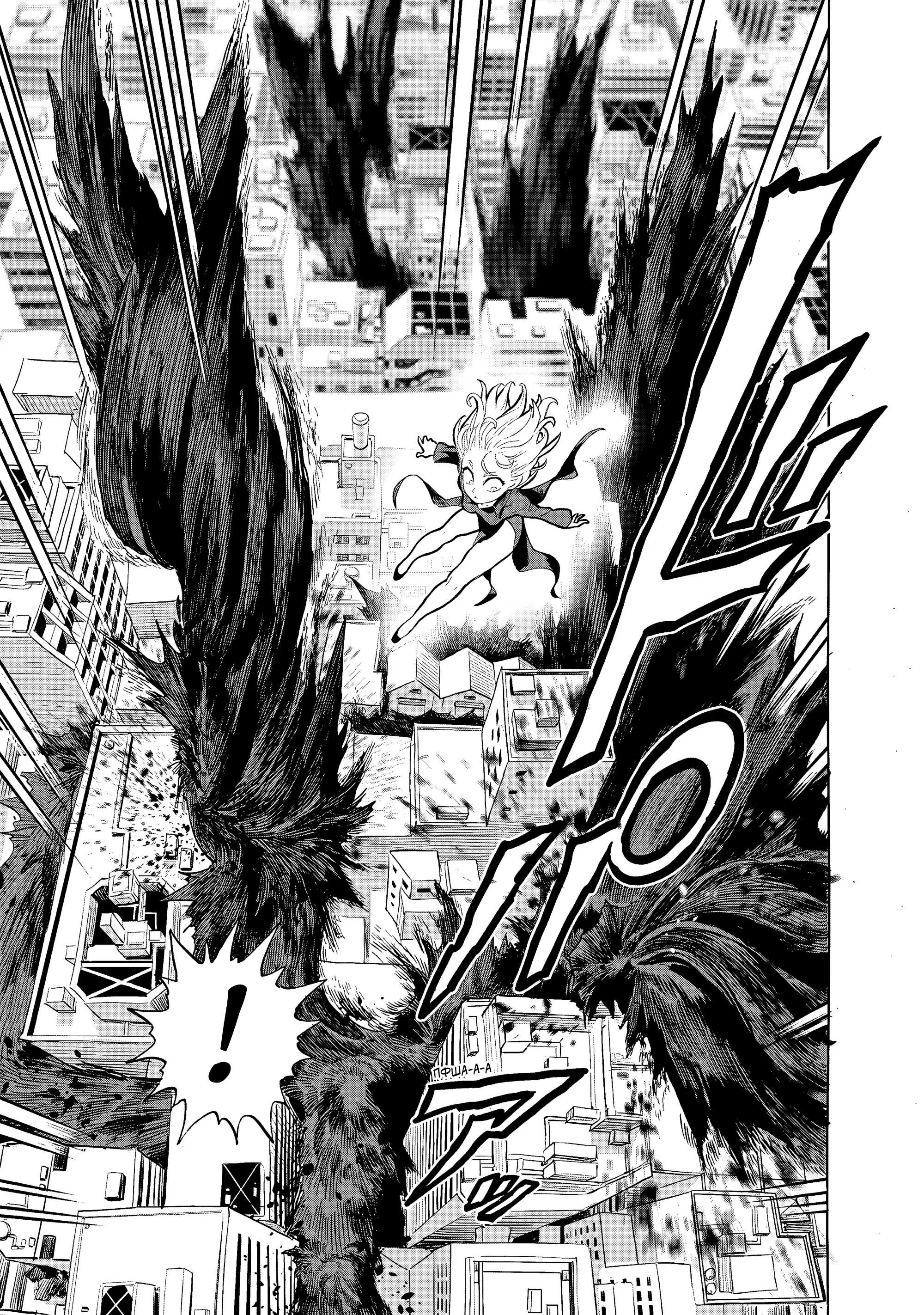 Read One punch man RU Manga Online