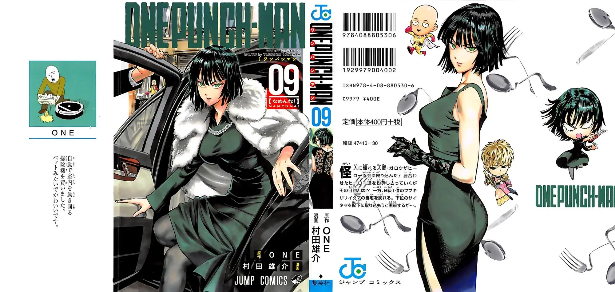 Read One punch man RU Manga Online