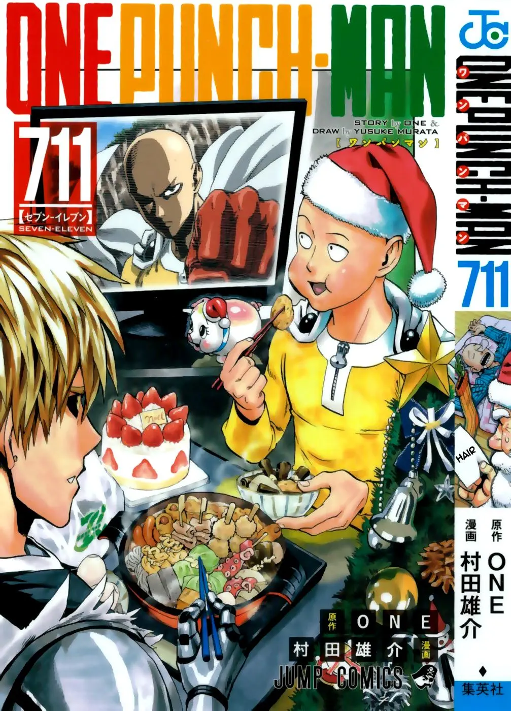 Read One punch man RU Manga Online