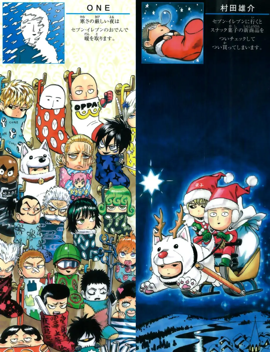 Read One punch man RU Manga Online