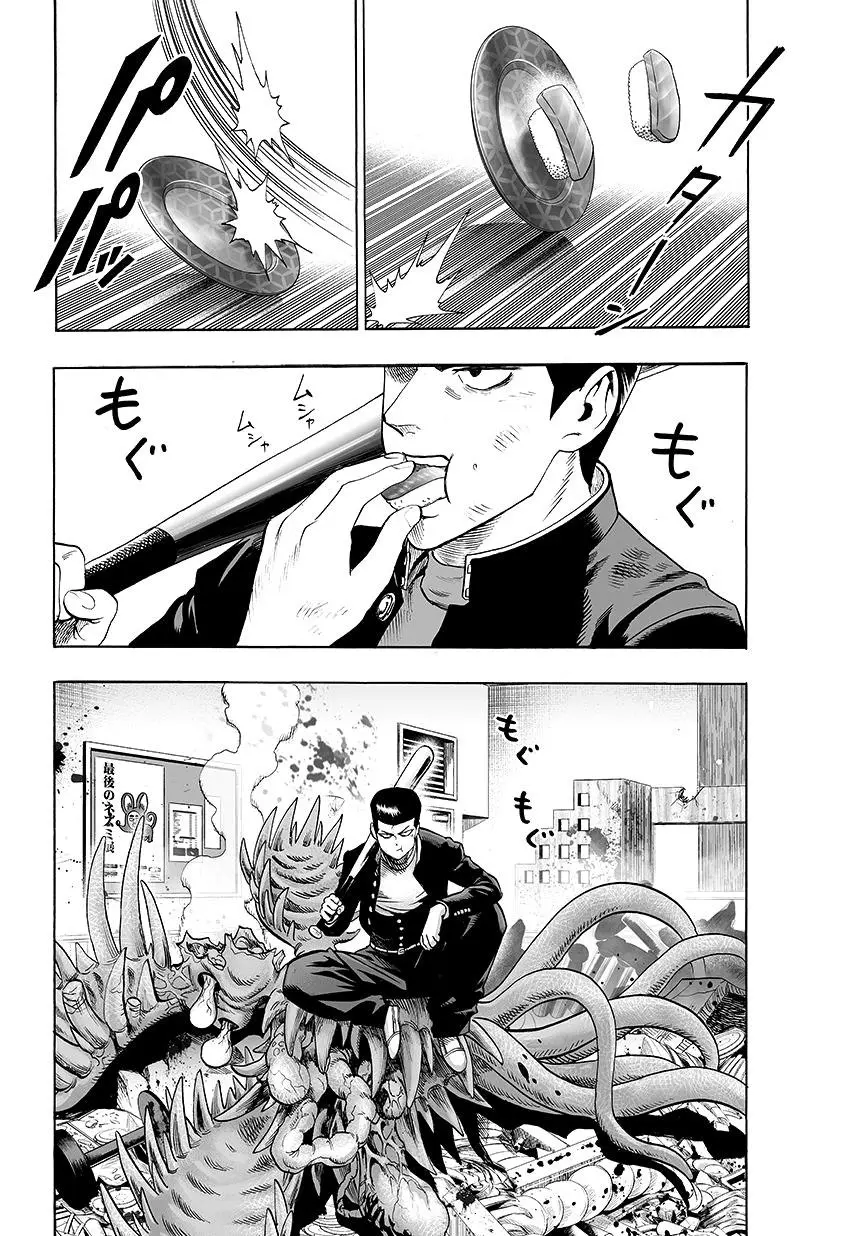 Read One punch man RU Manga Online