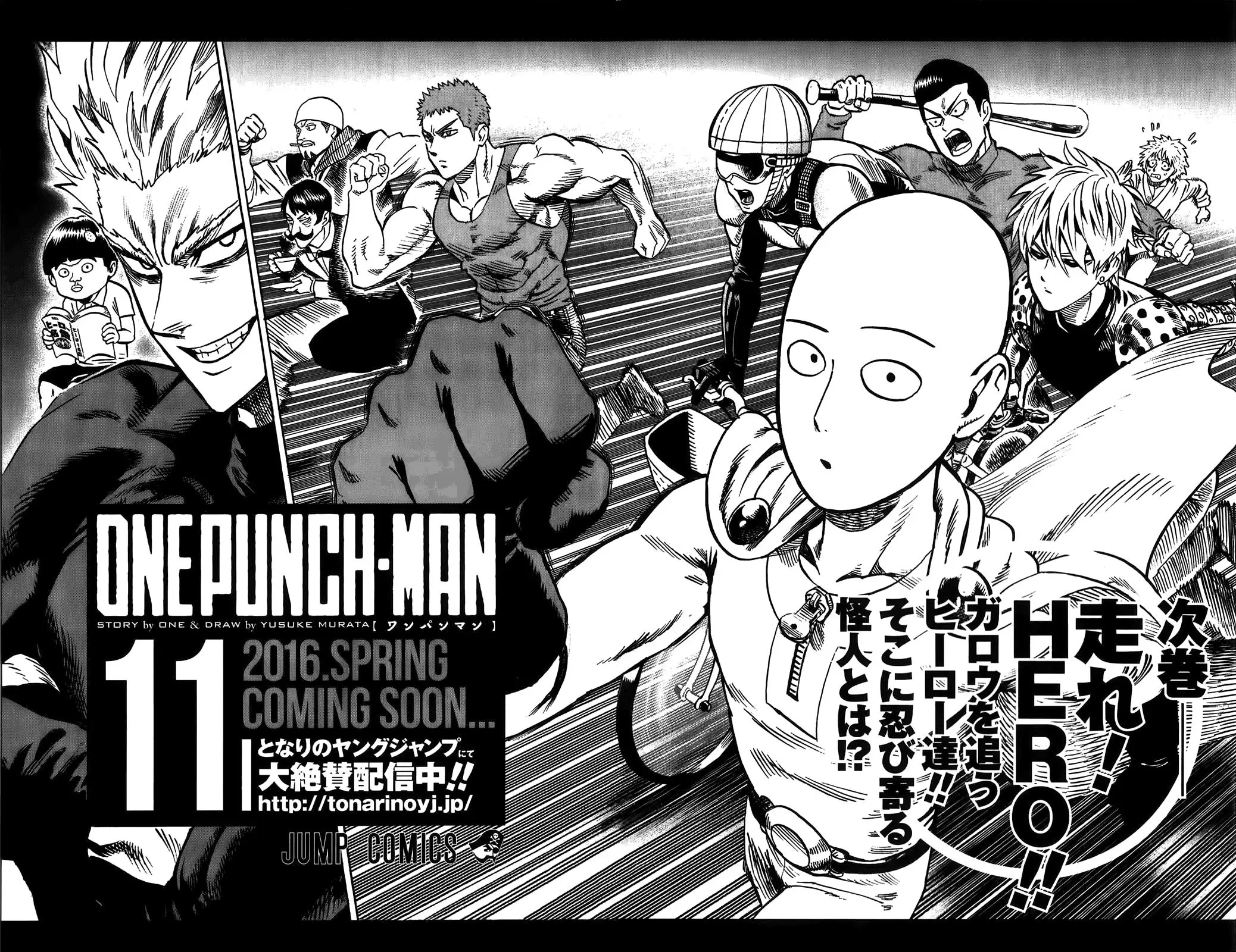 Read One punch man RU Manga Online