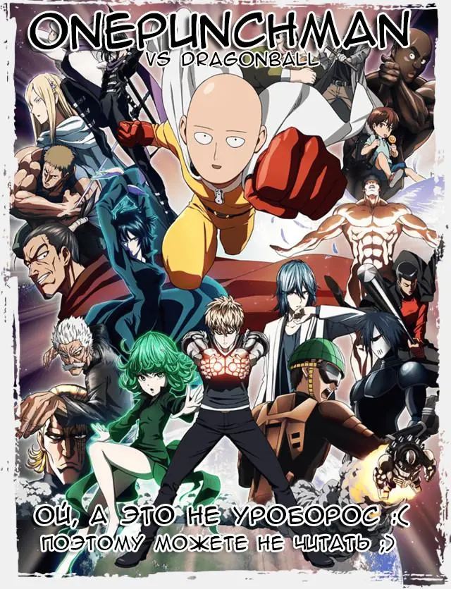 Read One punch man RU Manga Online