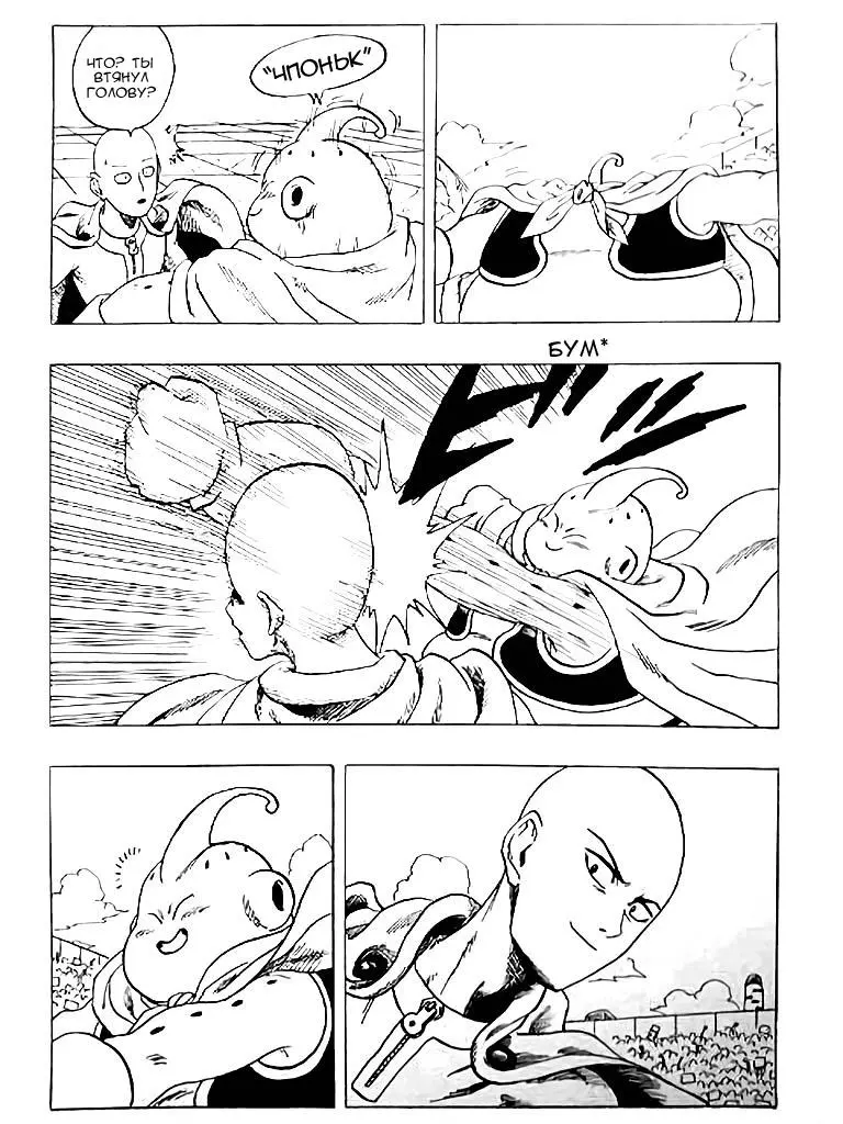 Read One punch man RU Manga Online