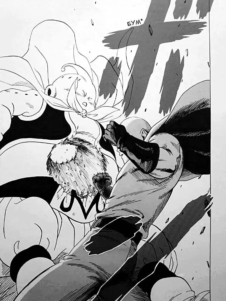 Read One punch man RU Manga Online