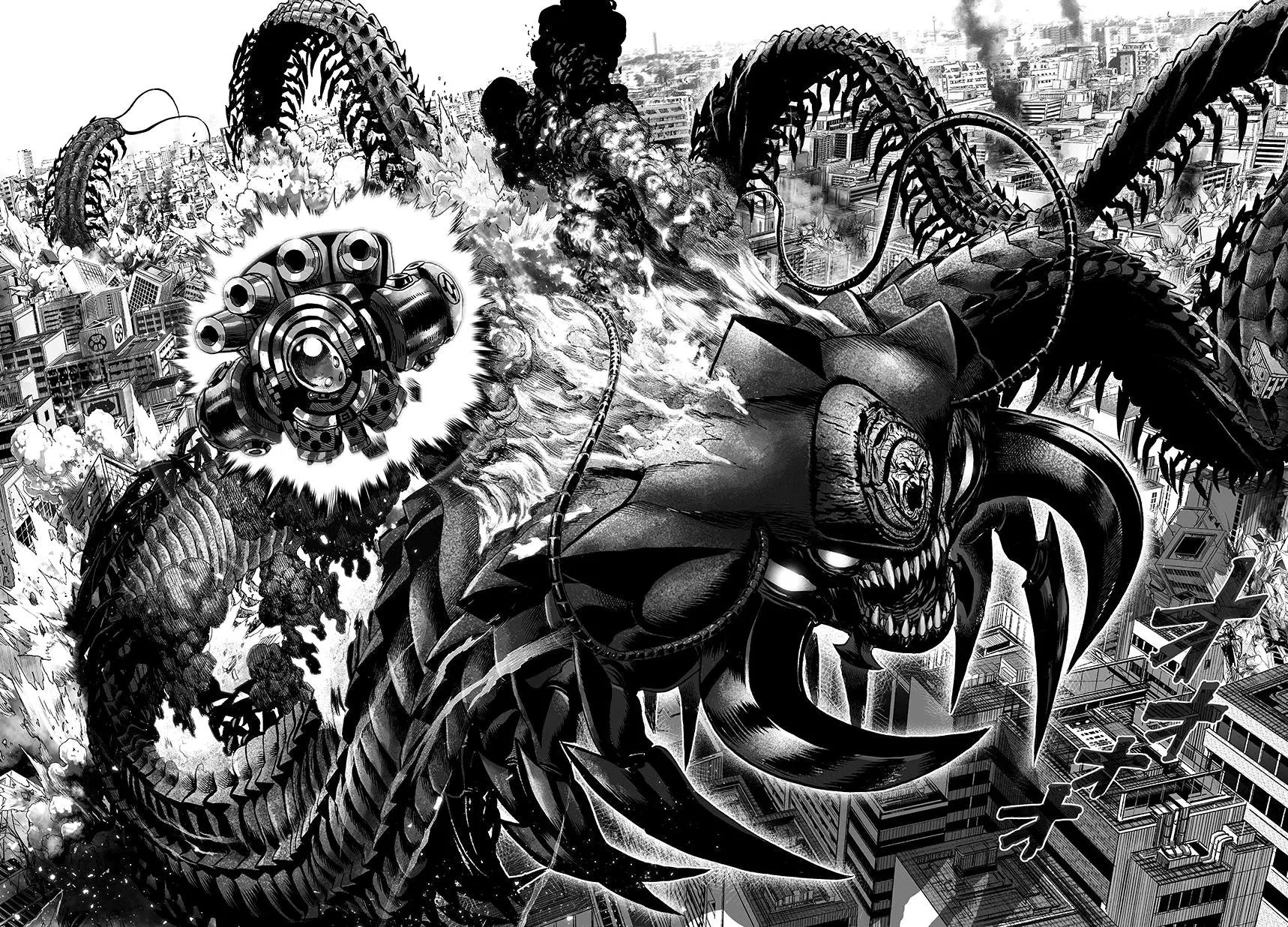 Read One punch man RU Manga Online