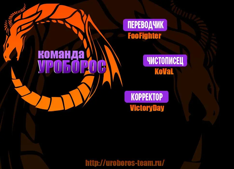 Read One punch man RU Manga Online