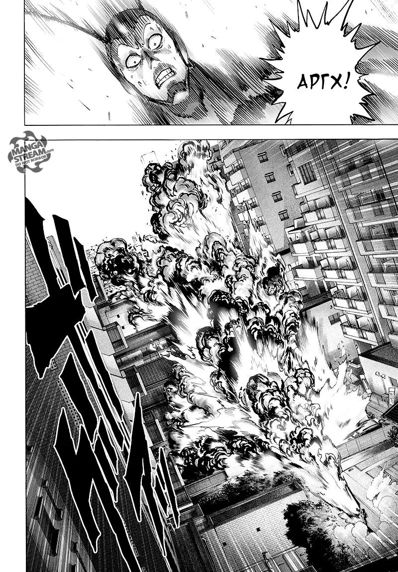 Read One punch man RU Manga Online