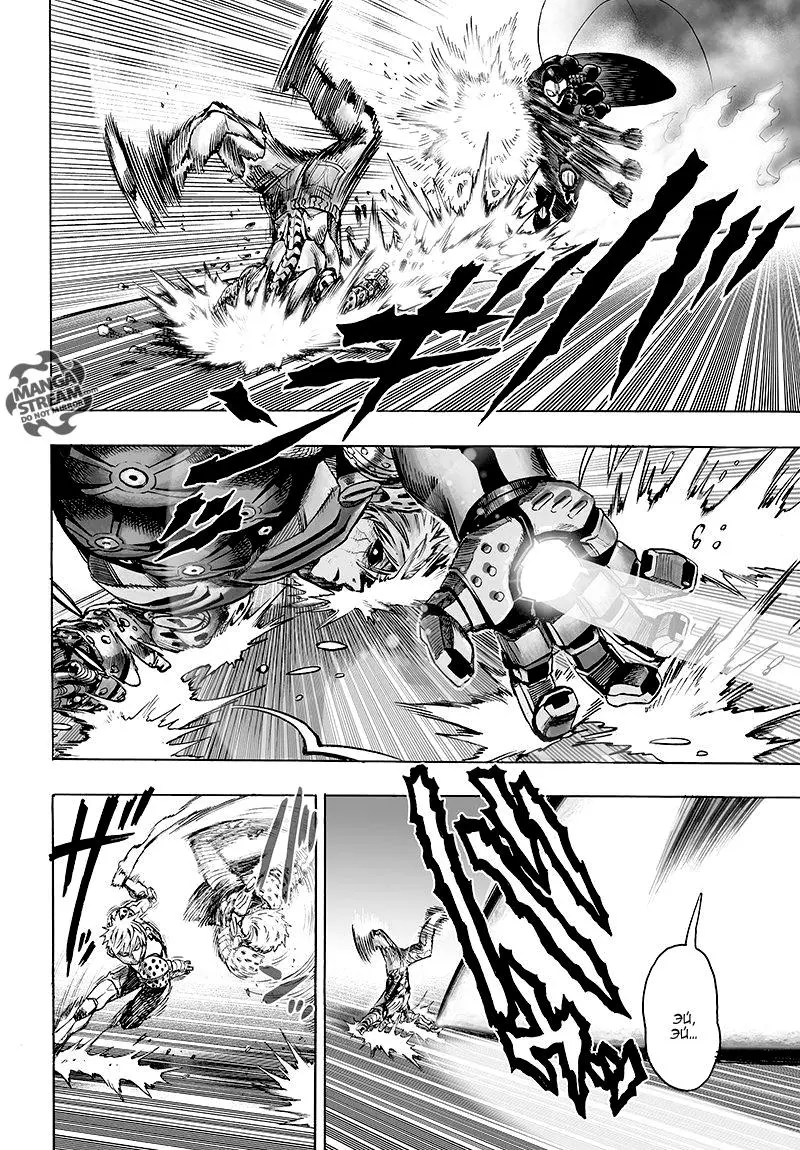 Read One punch man RU Manga Online