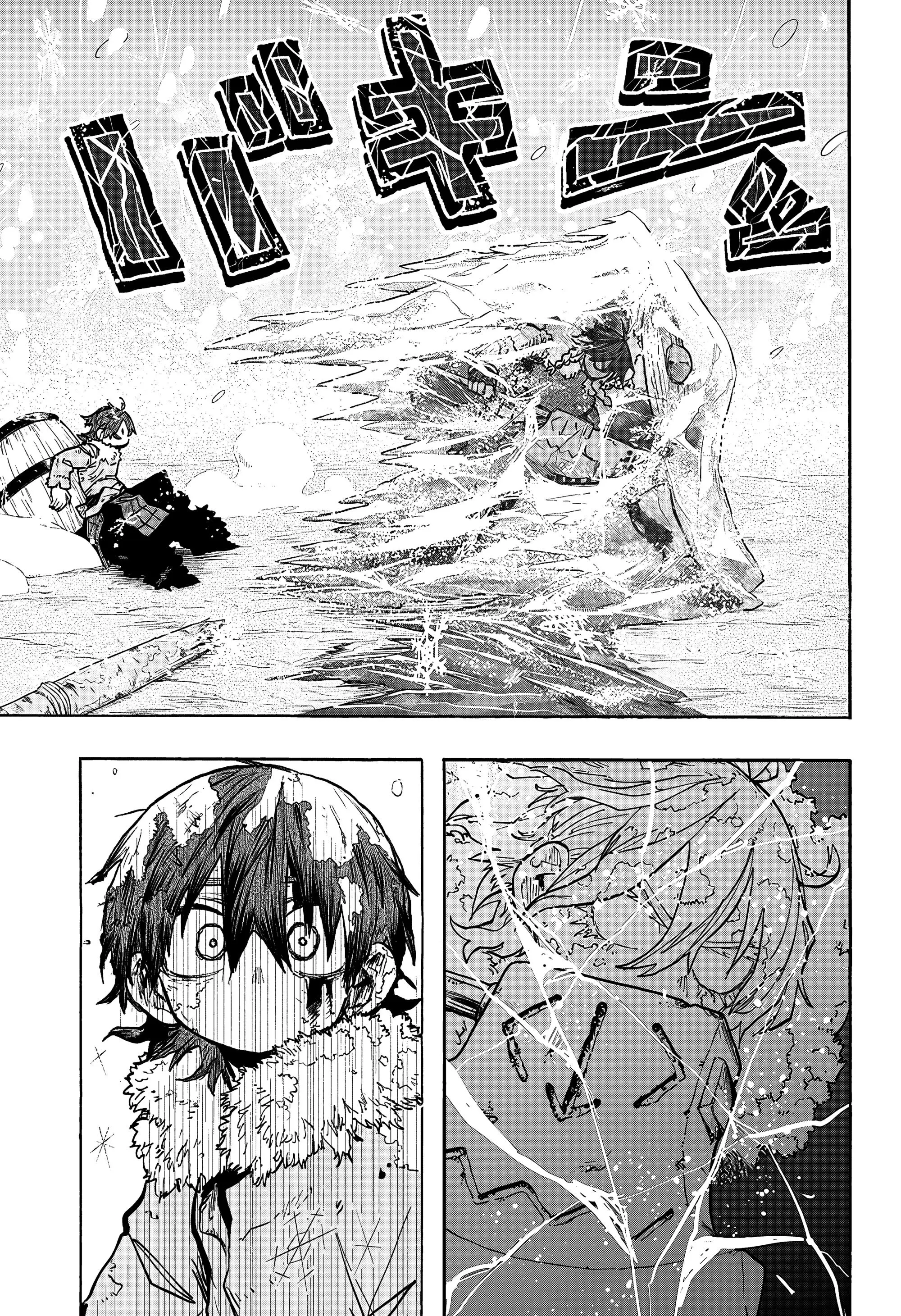 Read Otr of the Flame RU Manga Online