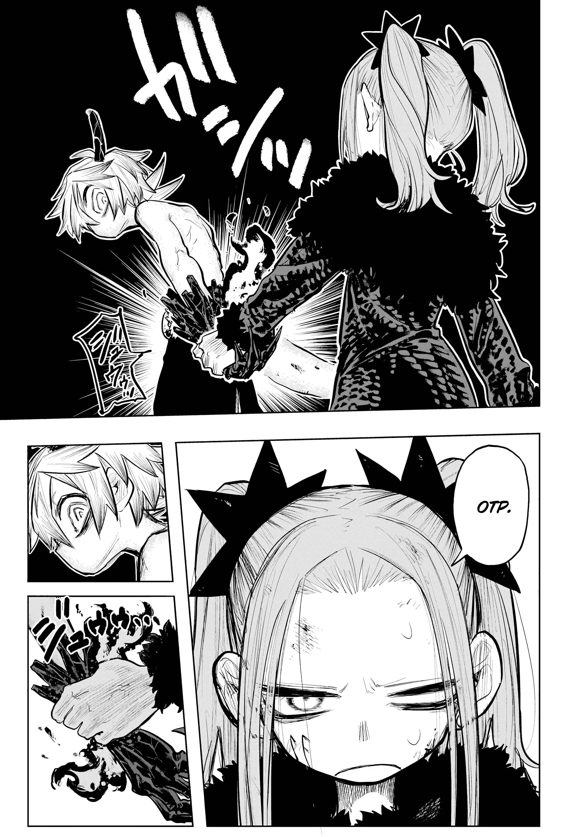 Read Otr of the Flame RU Manga Online