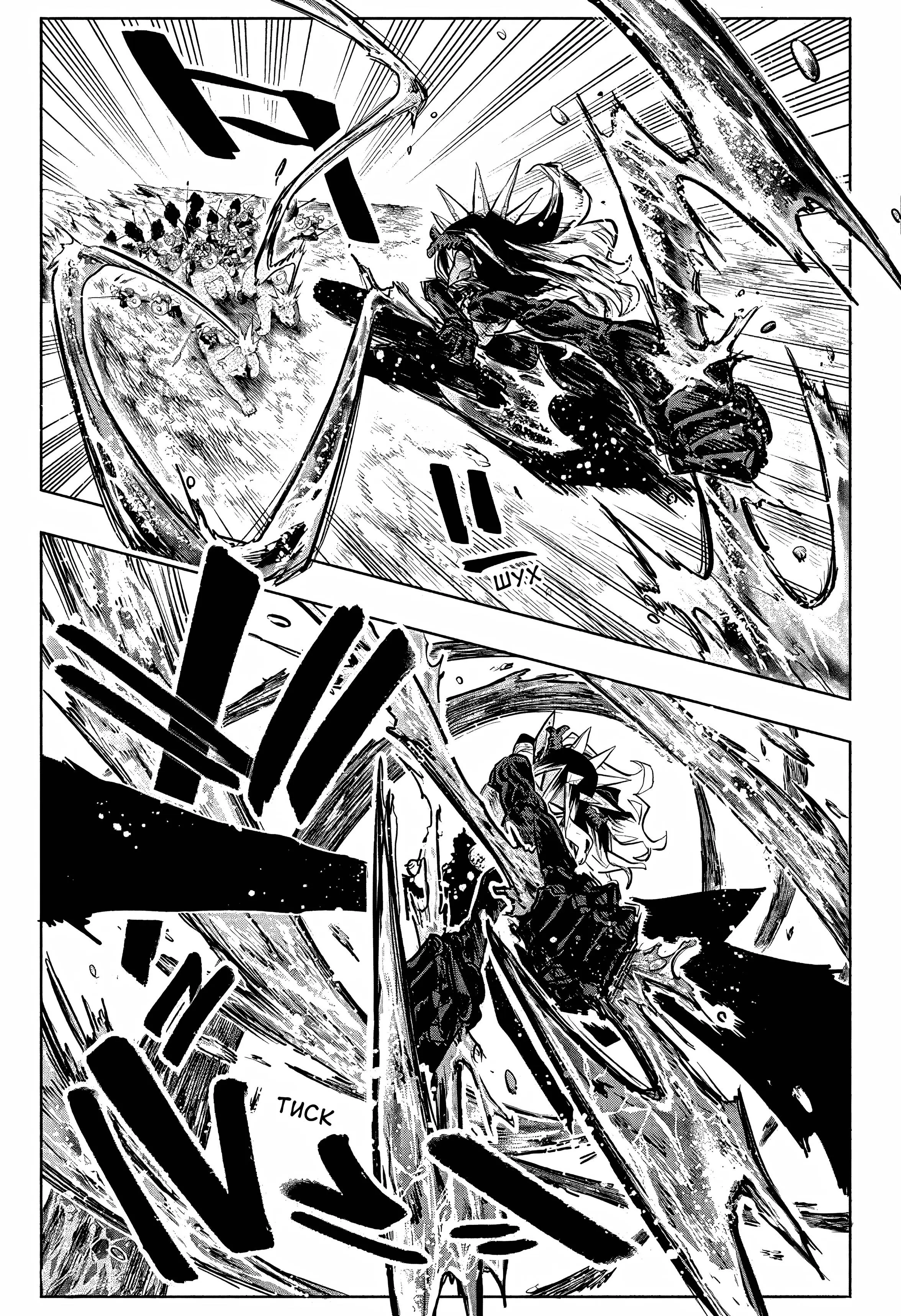 Read Otr of the Flame RU Manga Online