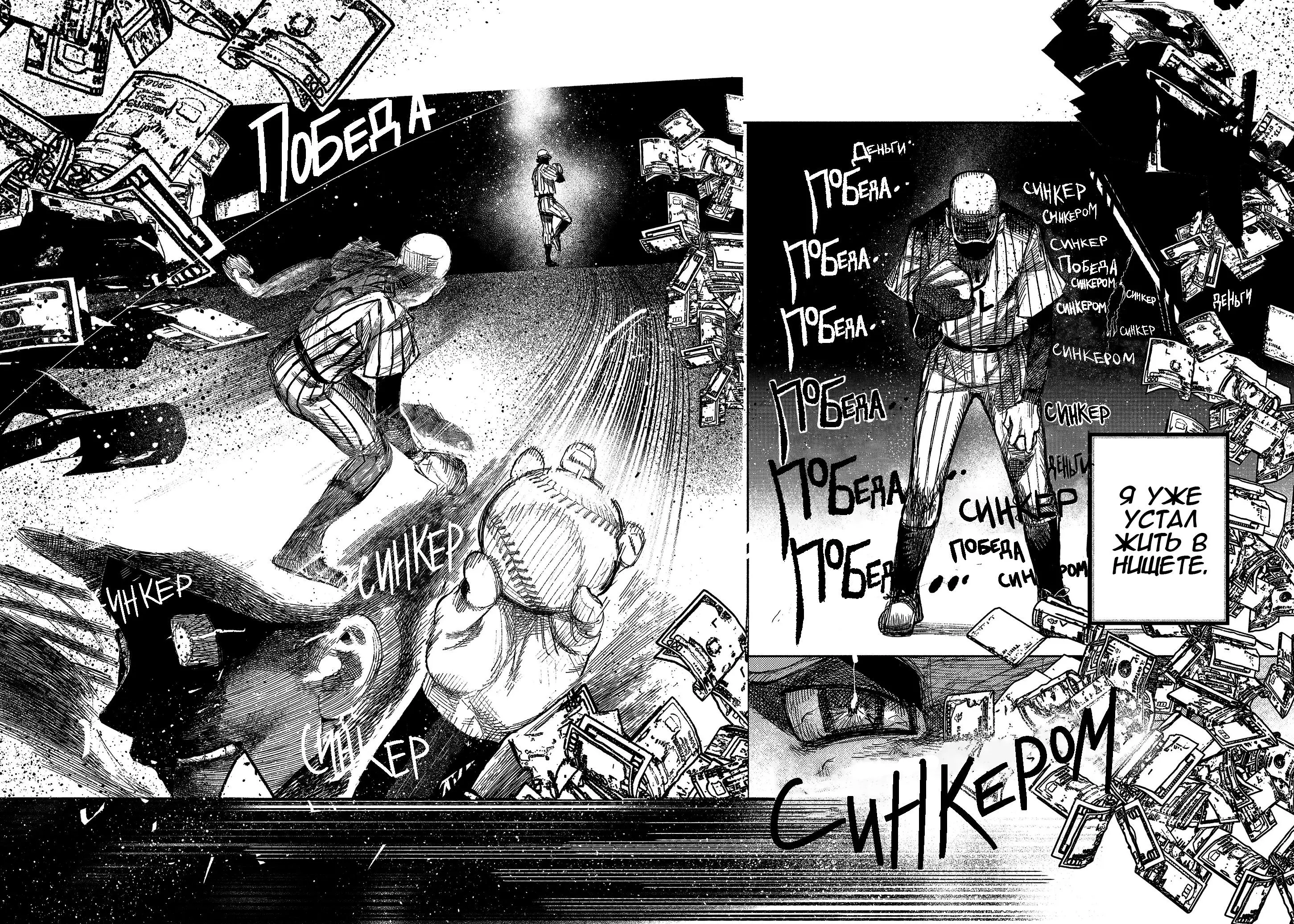 Read Superman X RU Manga Online