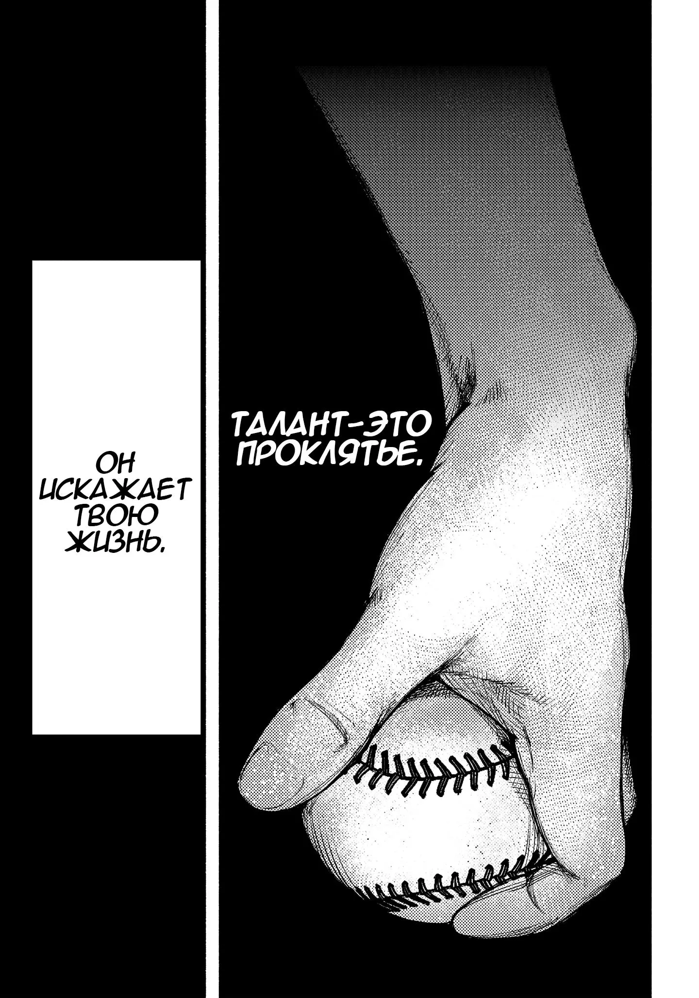 Read Superman X RU Manga Online